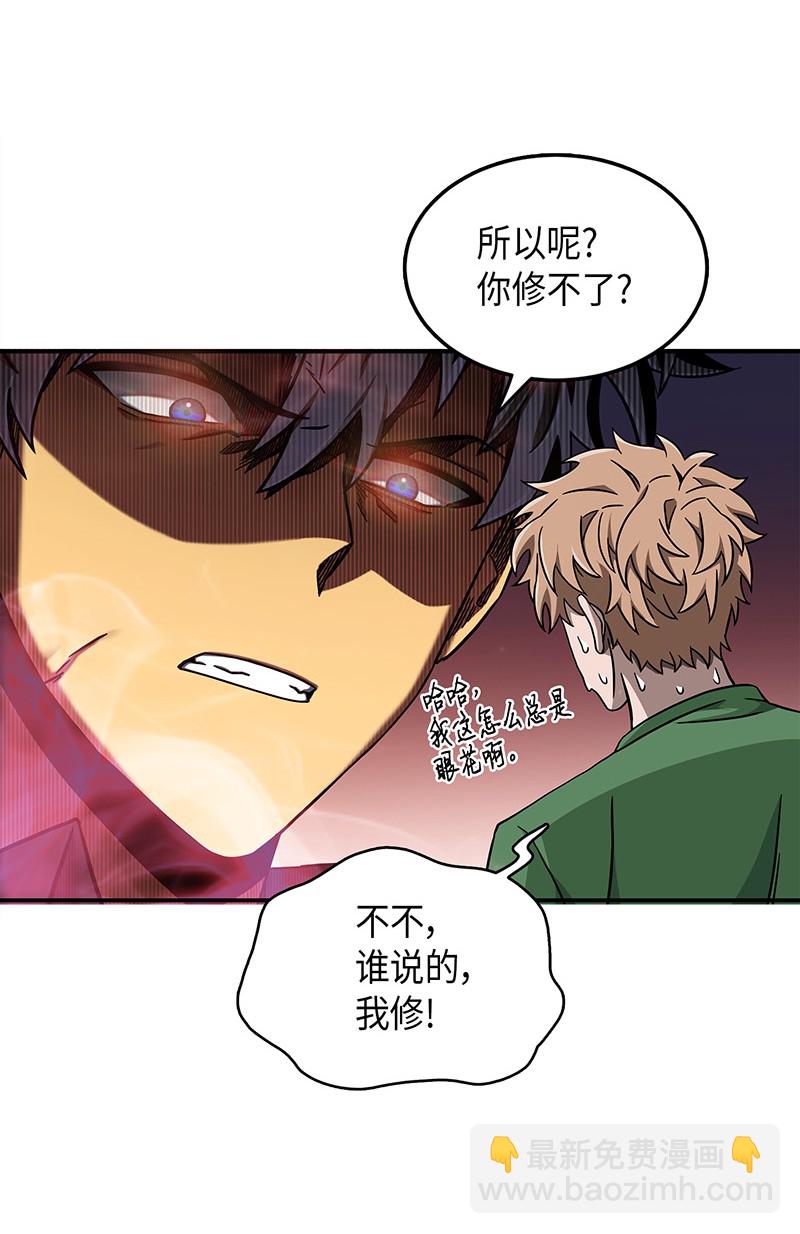 063 又一次胜利！77