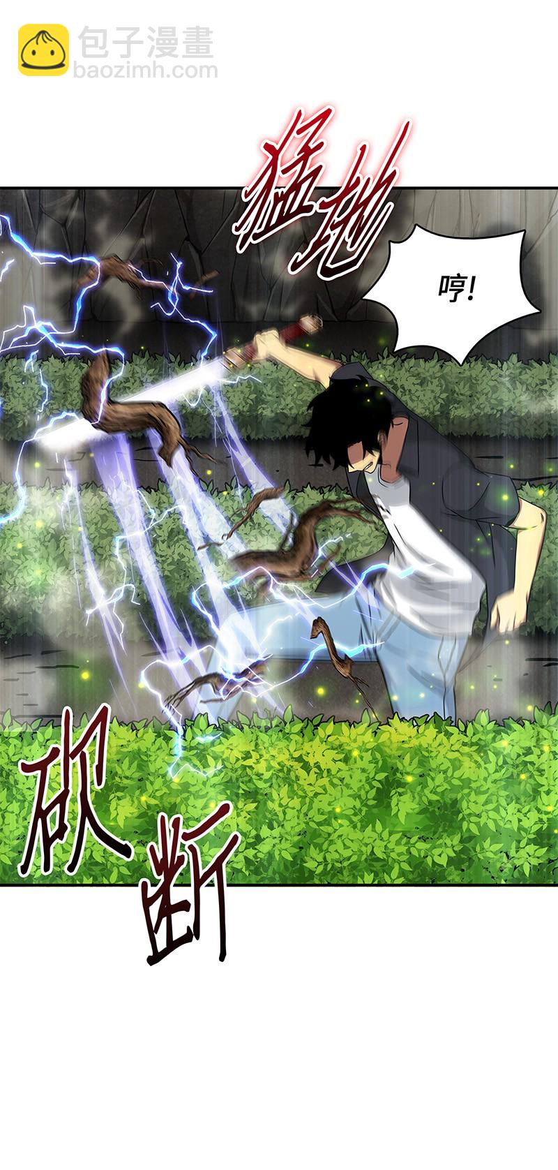 063 又一次胜利！8