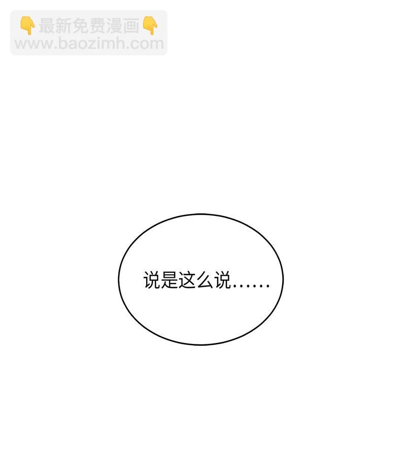 064 唤醒神草10