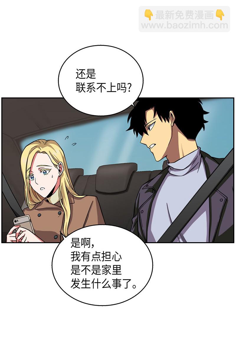 064 唤醒神草12