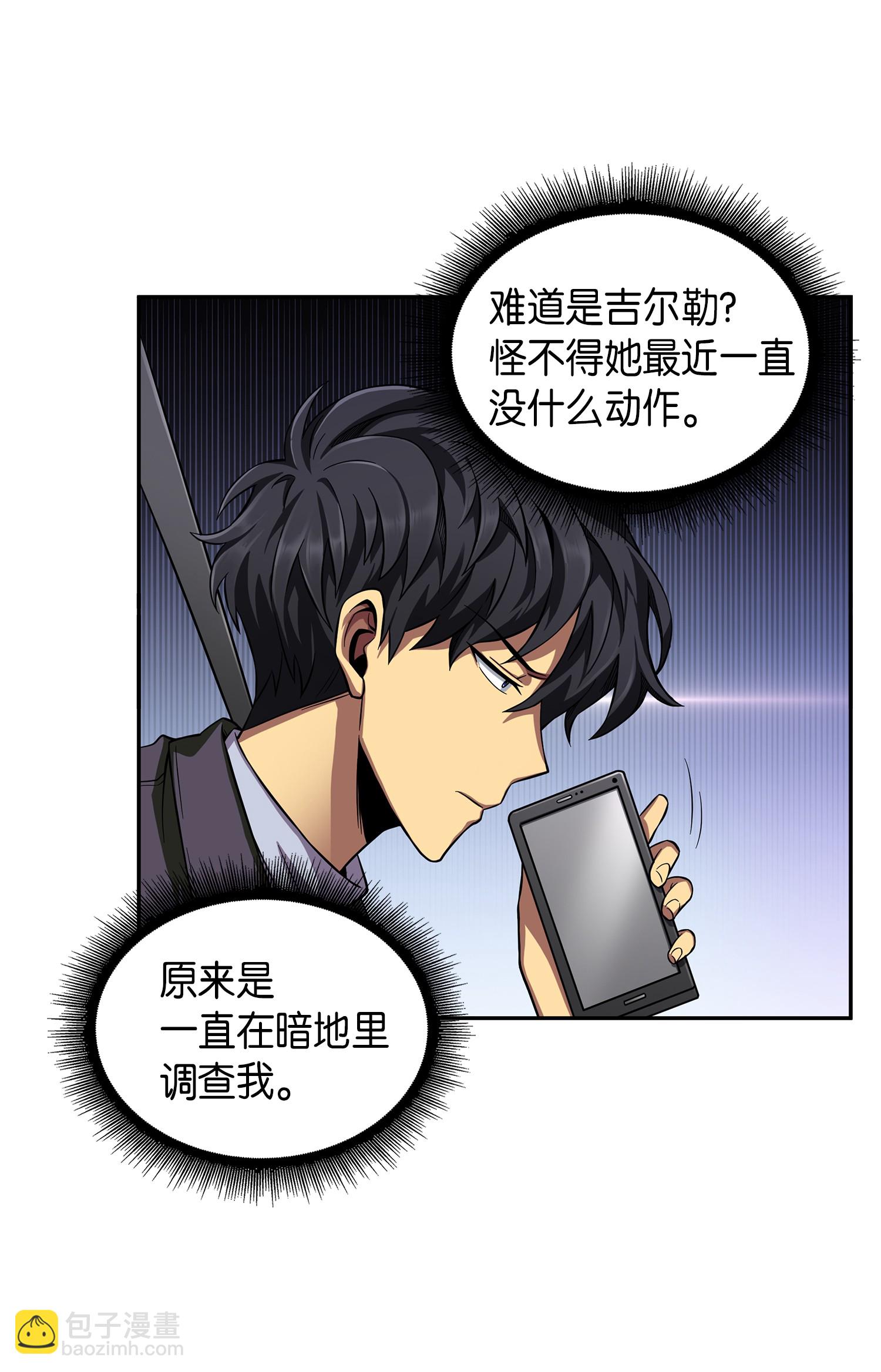 064 唤醒神草20
