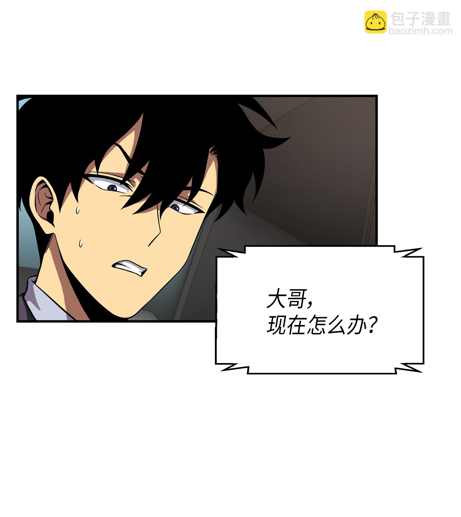 064 唤醒神草23