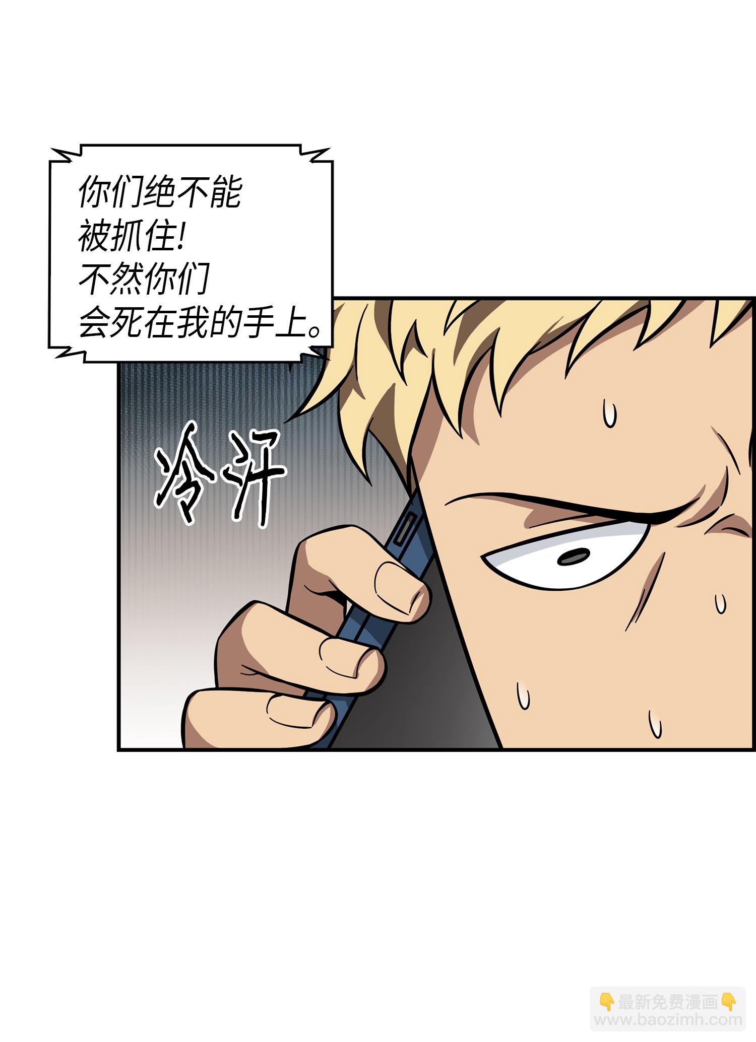 064 唤醒神草25