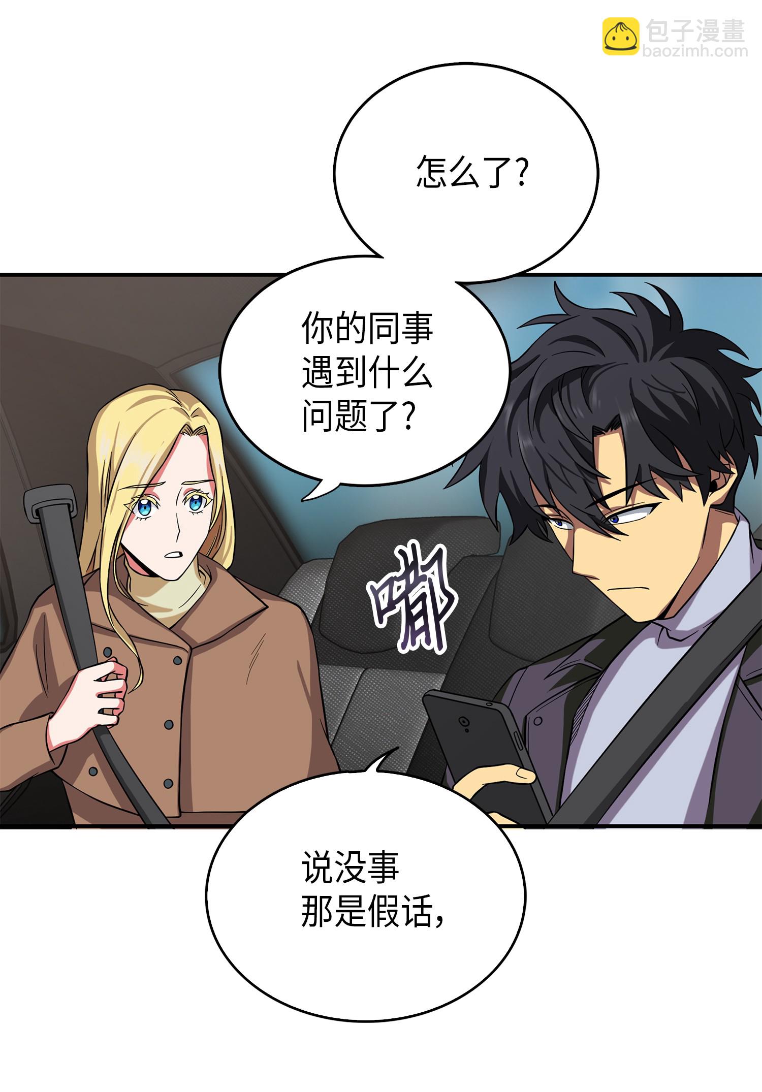 064 唤醒神草26