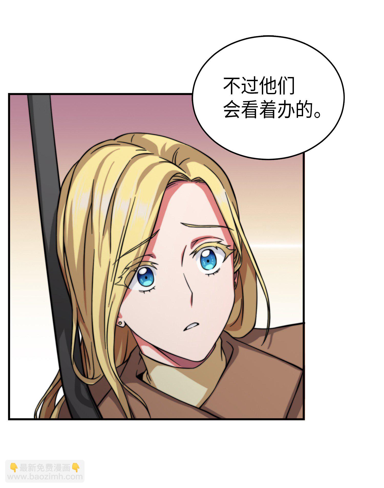 064 唤醒神草27
