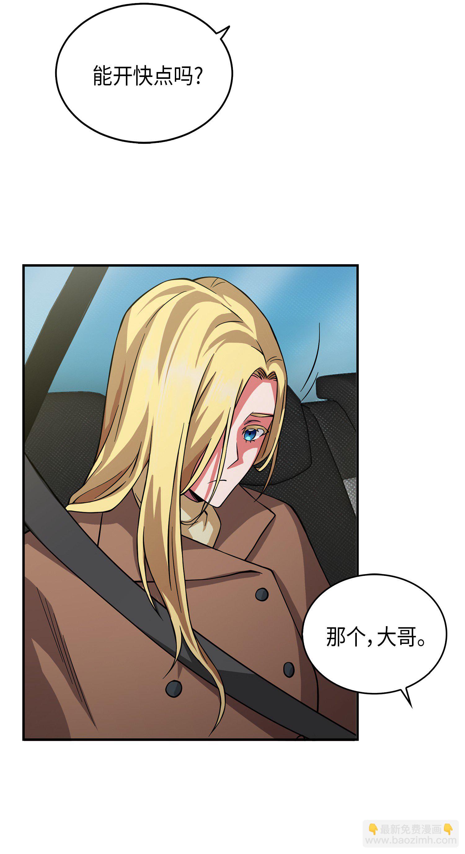 064 唤醒神草29