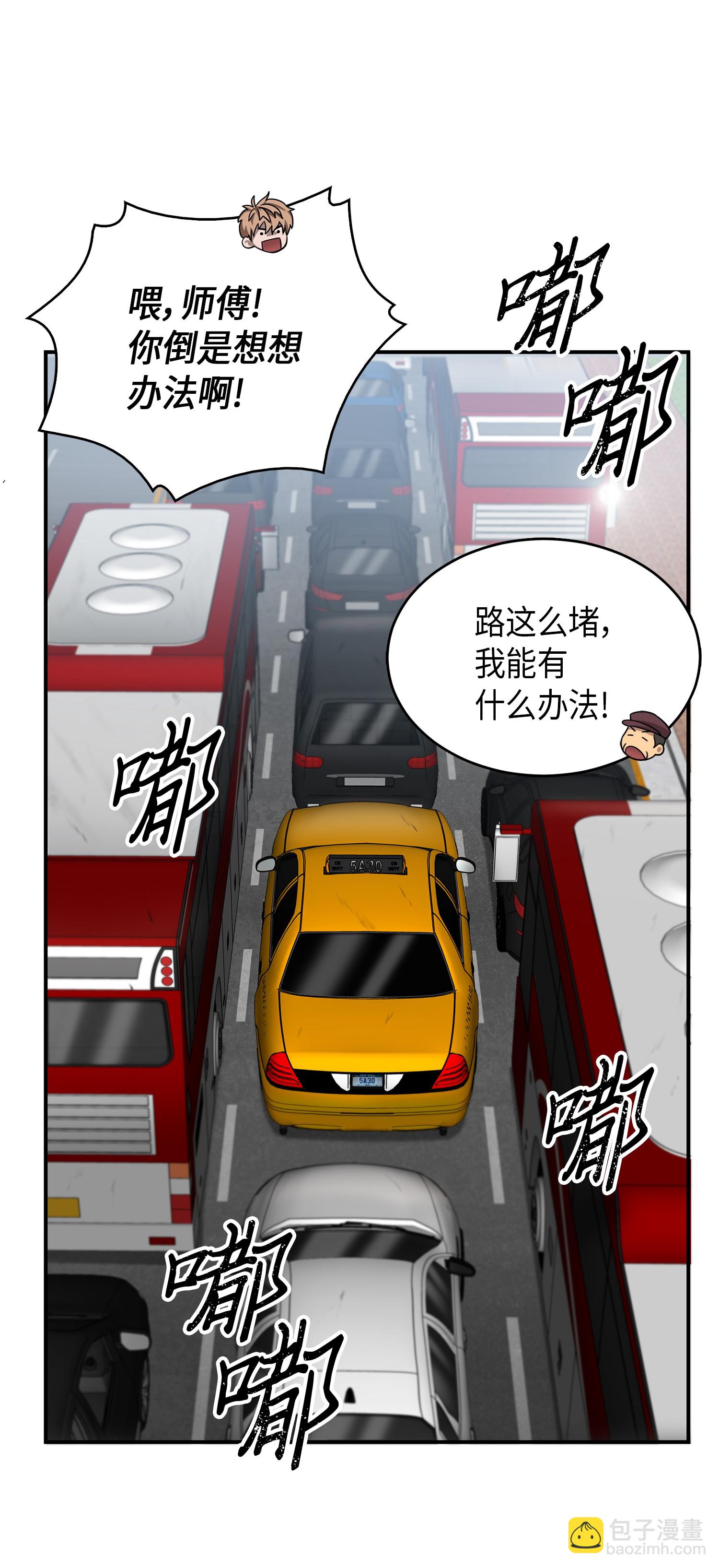 064 唤醒神草31