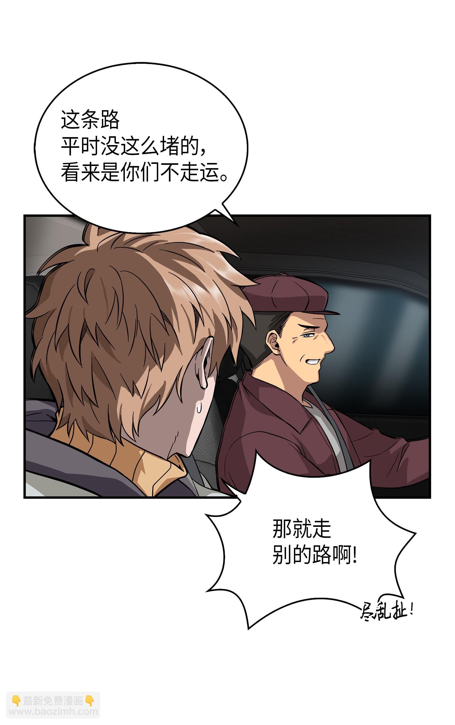 064 唤醒神草32