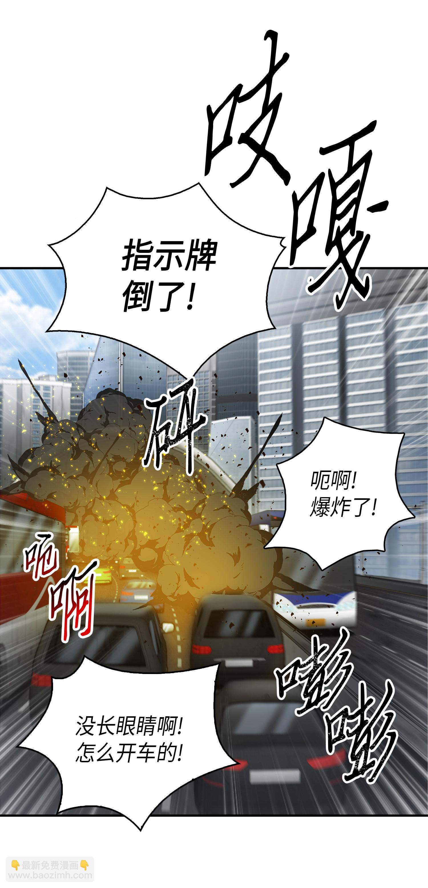 064 唤醒神草37