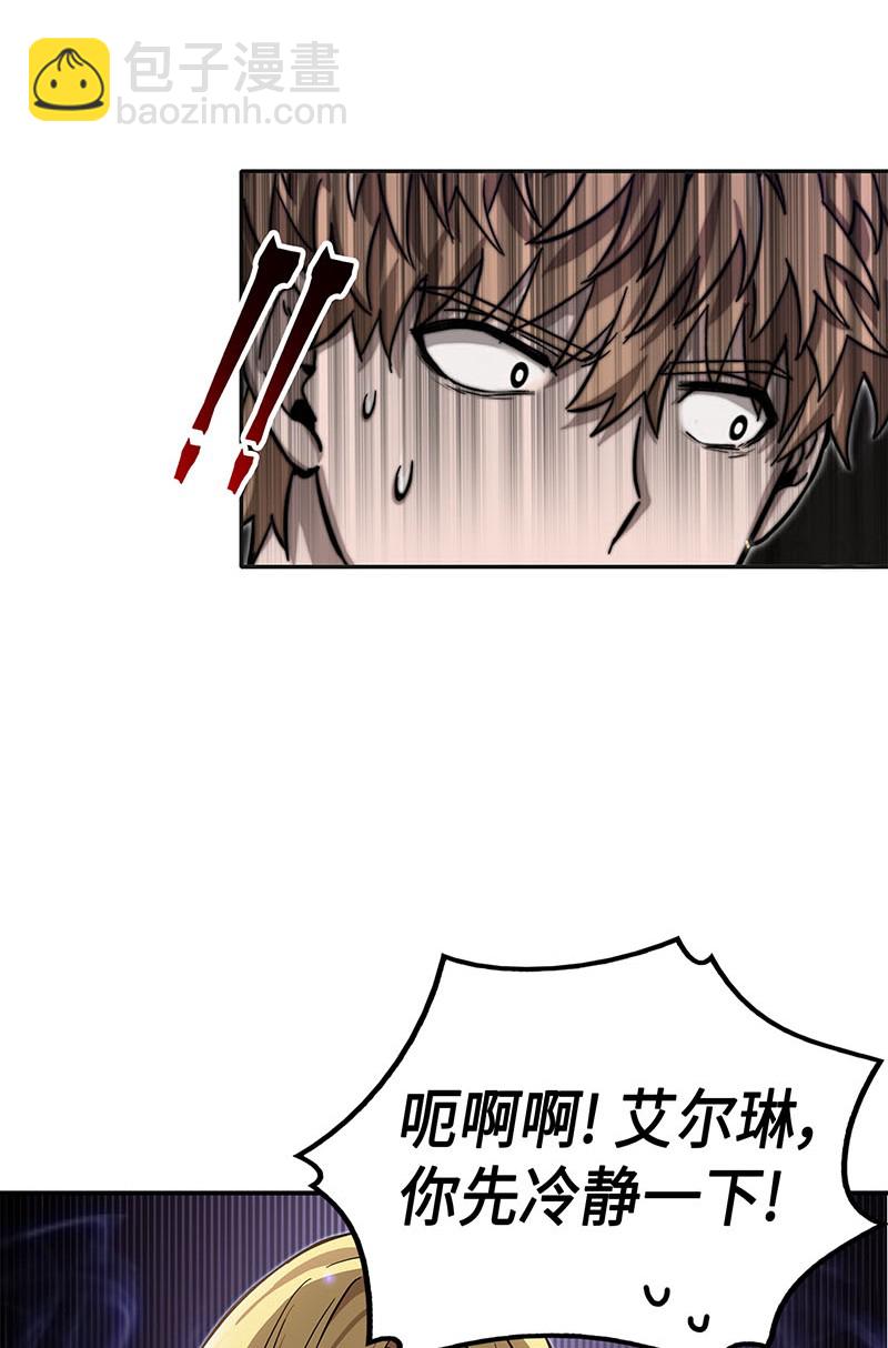 064 唤醒神草40