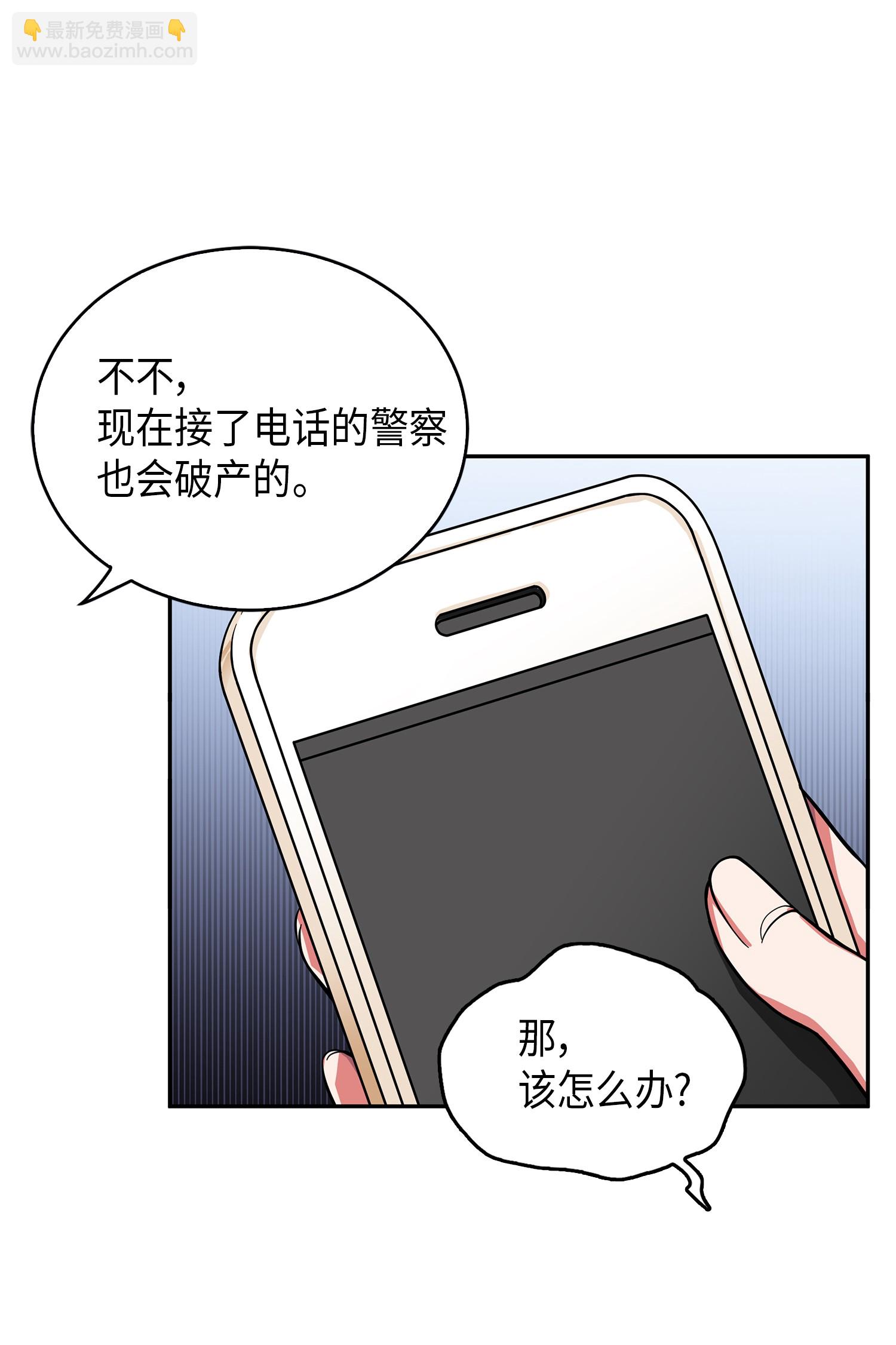 064 唤醒神草48