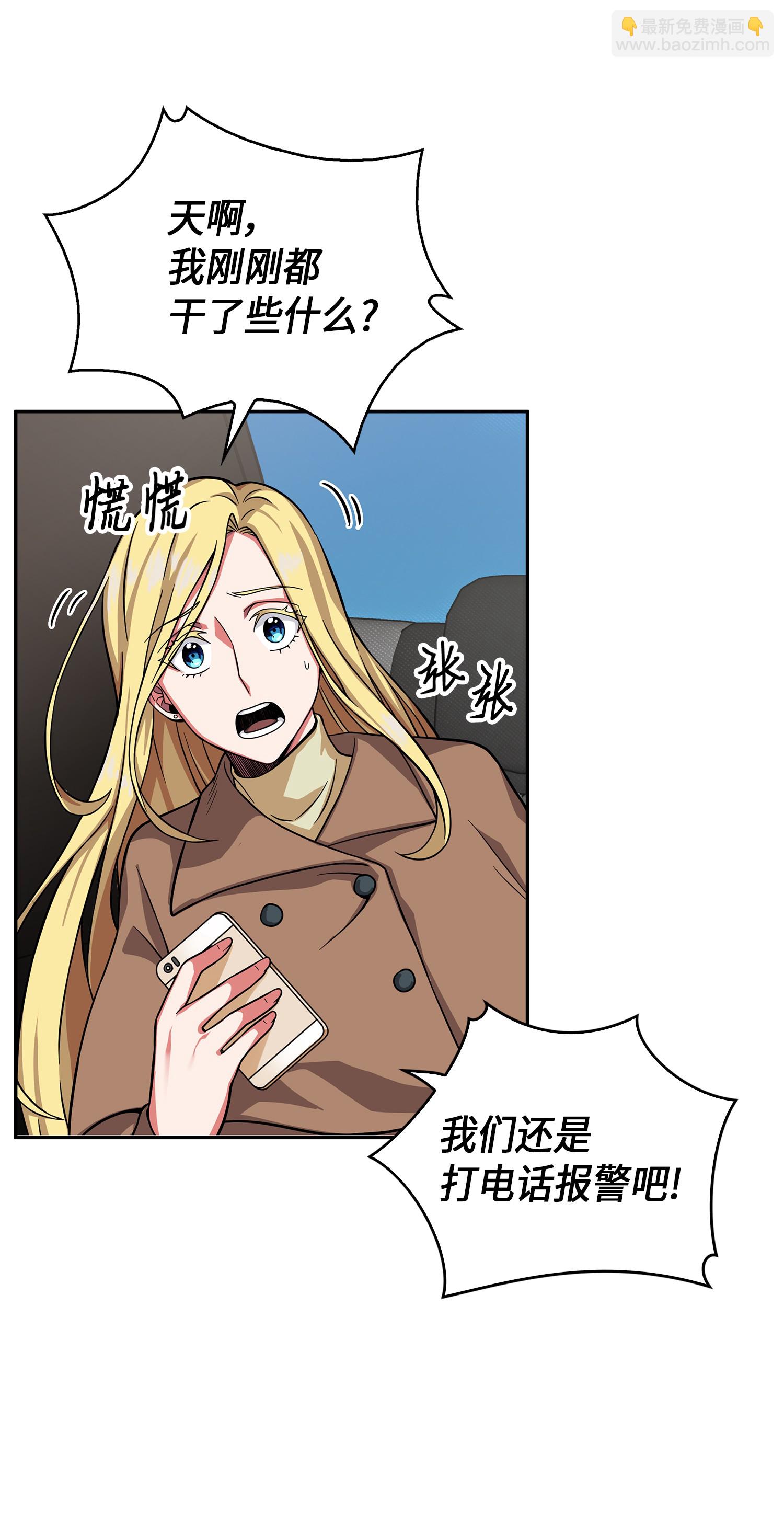 064 唤醒神草51