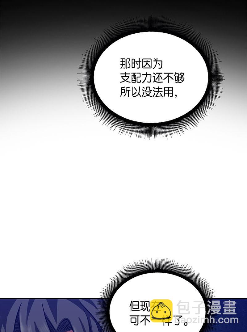 064 唤醒神草55
