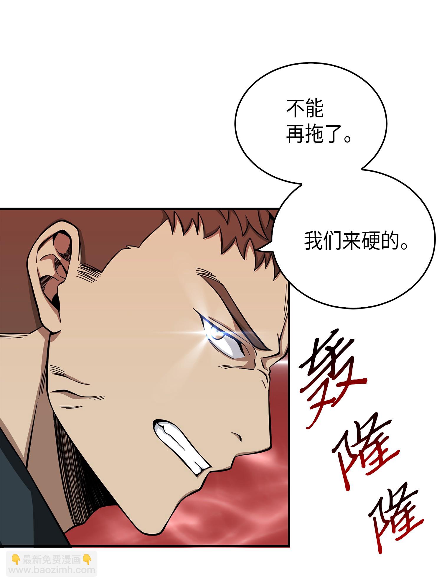 064 唤醒神草61