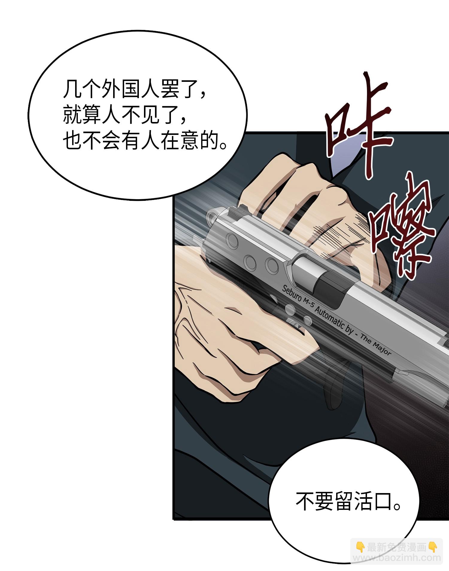 064 唤醒神草62