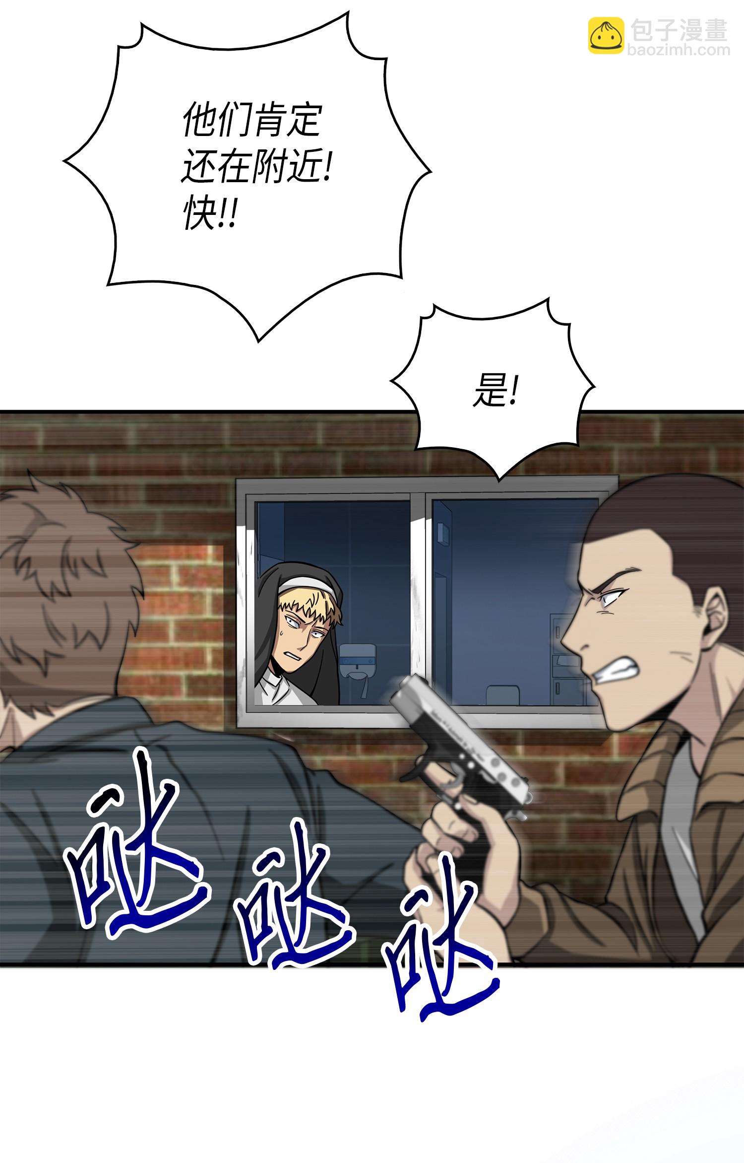 064 唤醒神草63