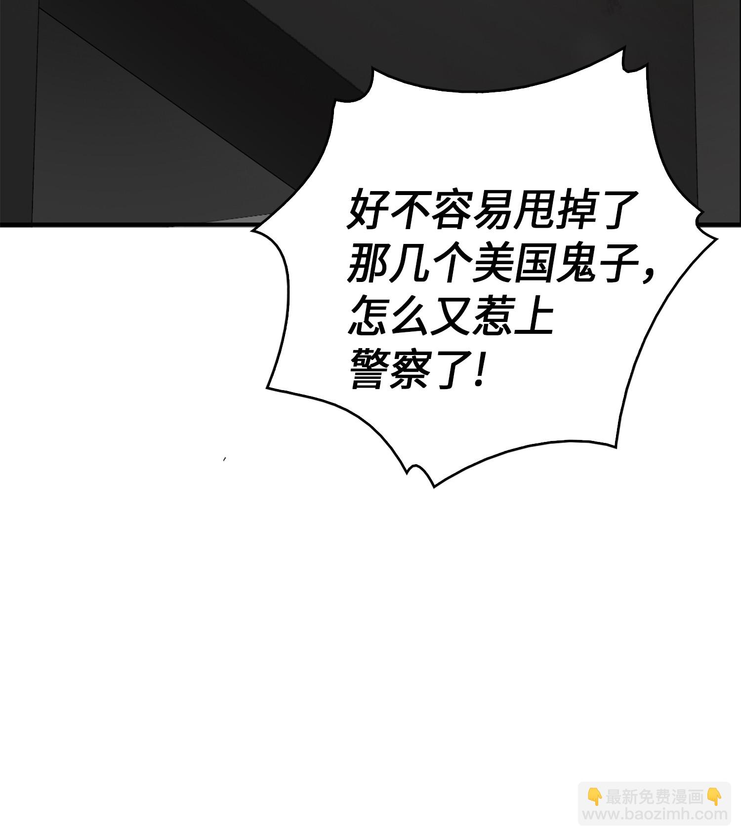 064 唤醒神草67