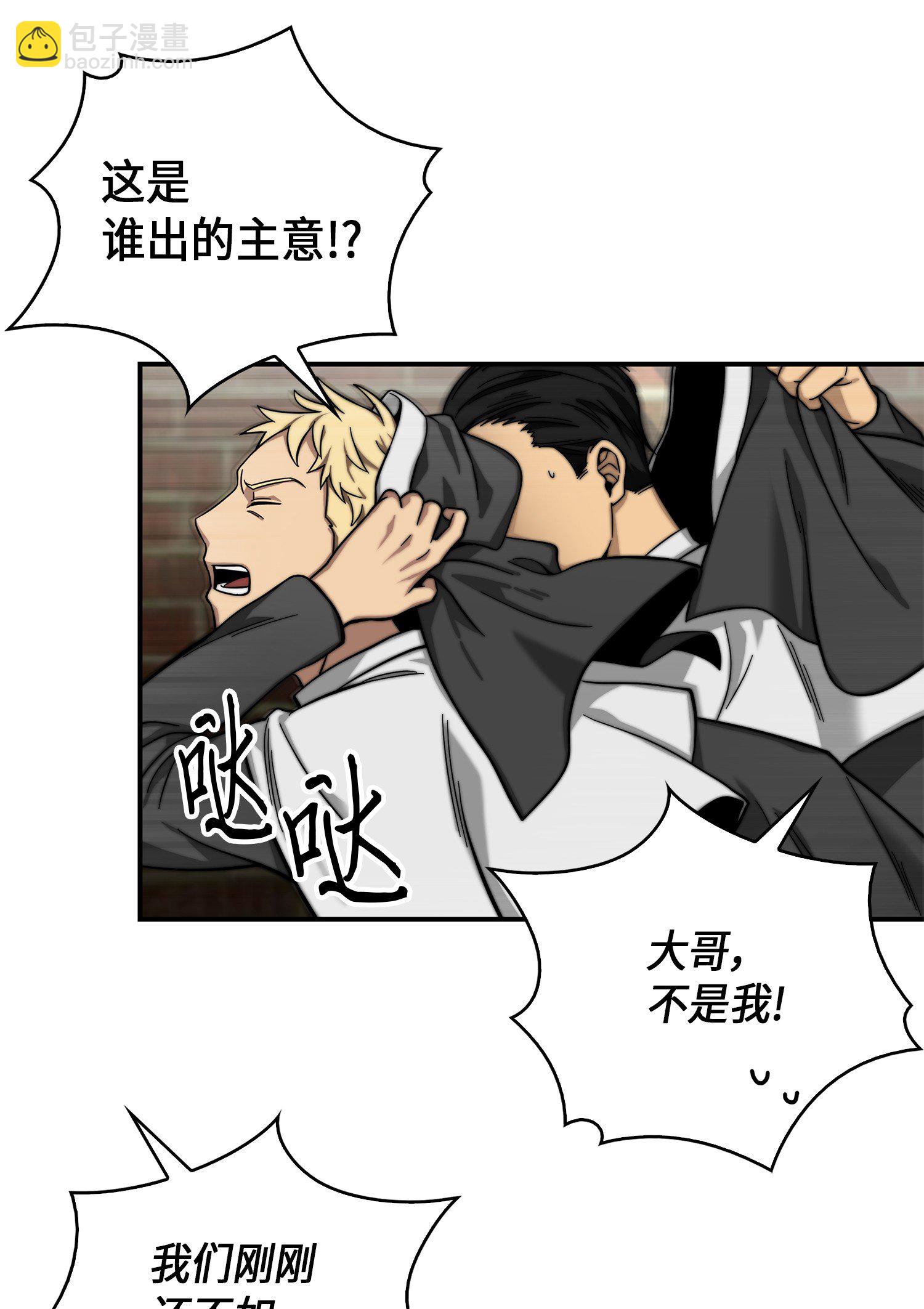 064 唤醒神草68