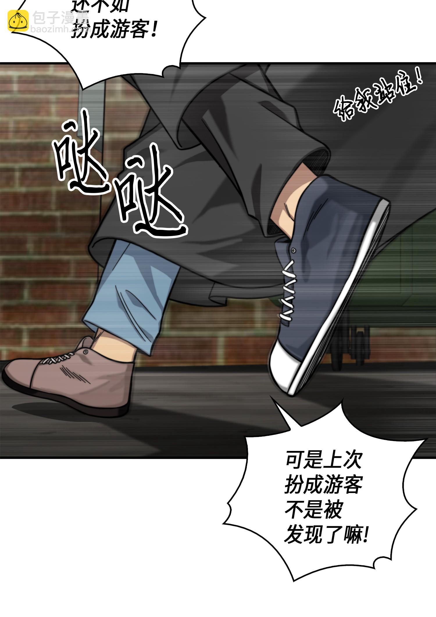 064 唤醒神草69