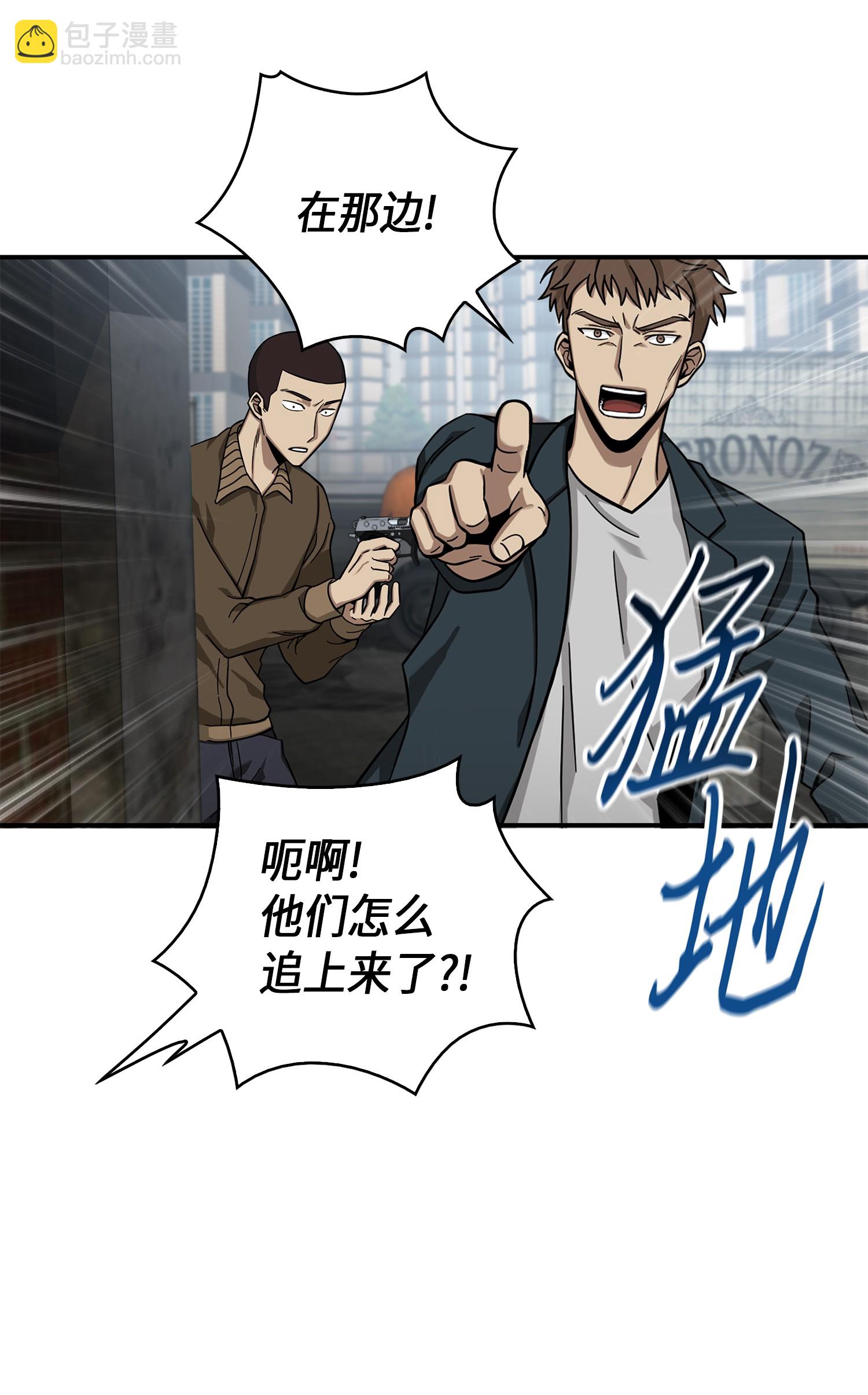 064 唤醒神草70
