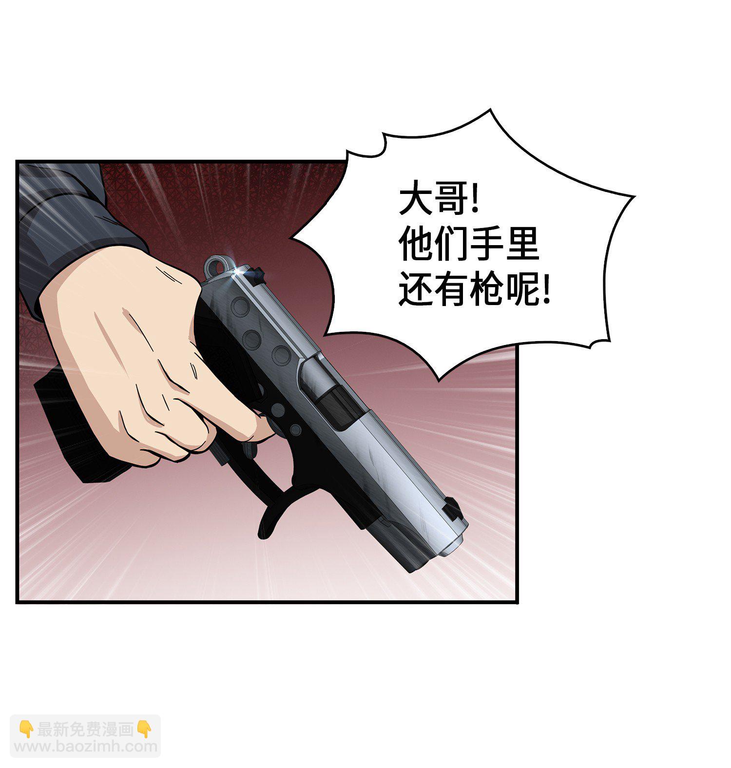 064 唤醒神草71