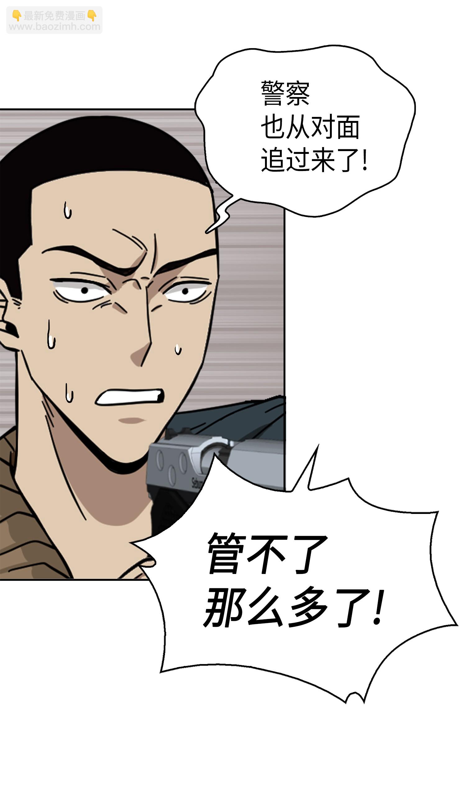 064 唤醒神草73