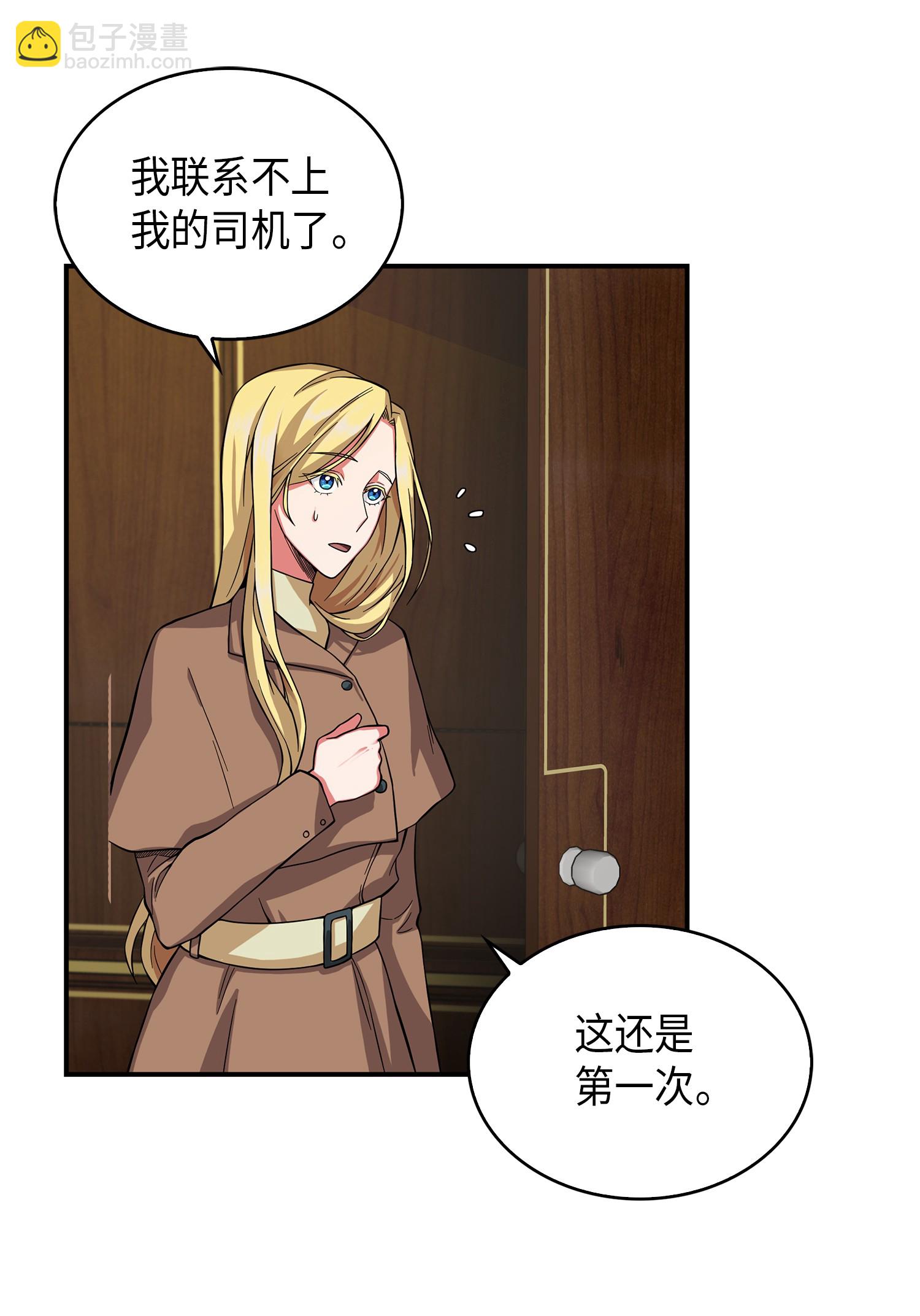 064 唤醒神草8