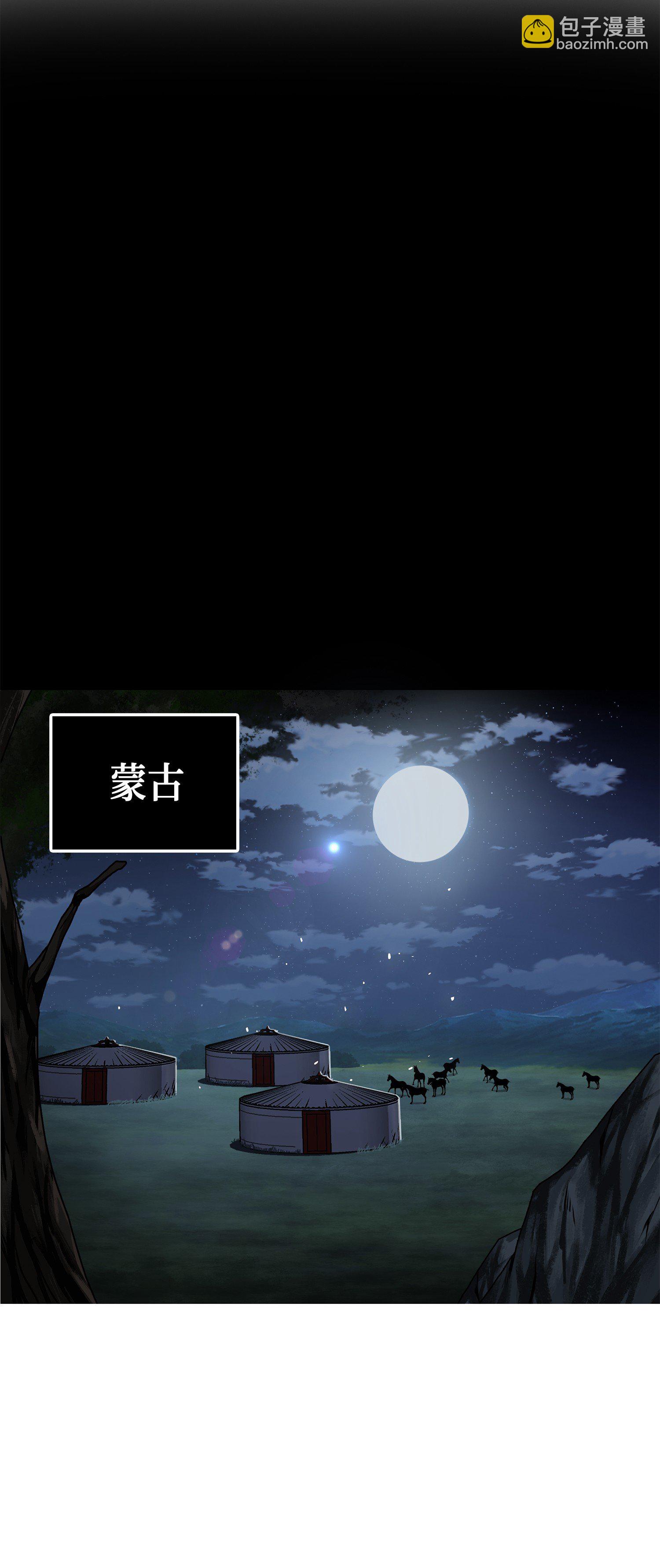 064 唤醒神草84