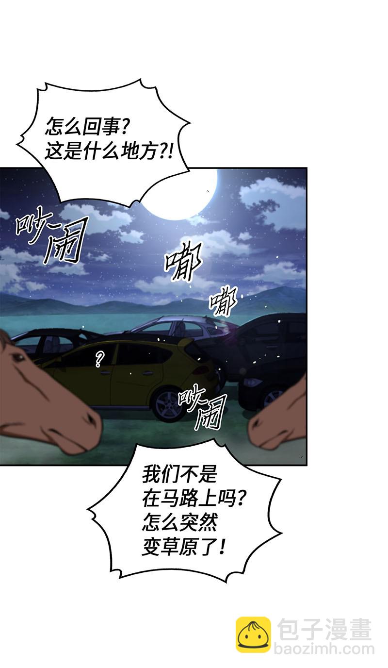 064 唤醒神草85