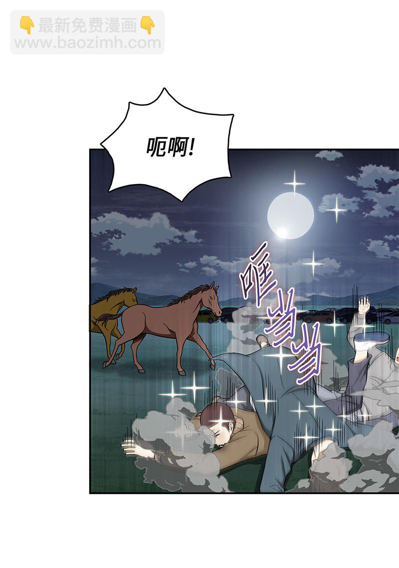 064 唤醒神草86