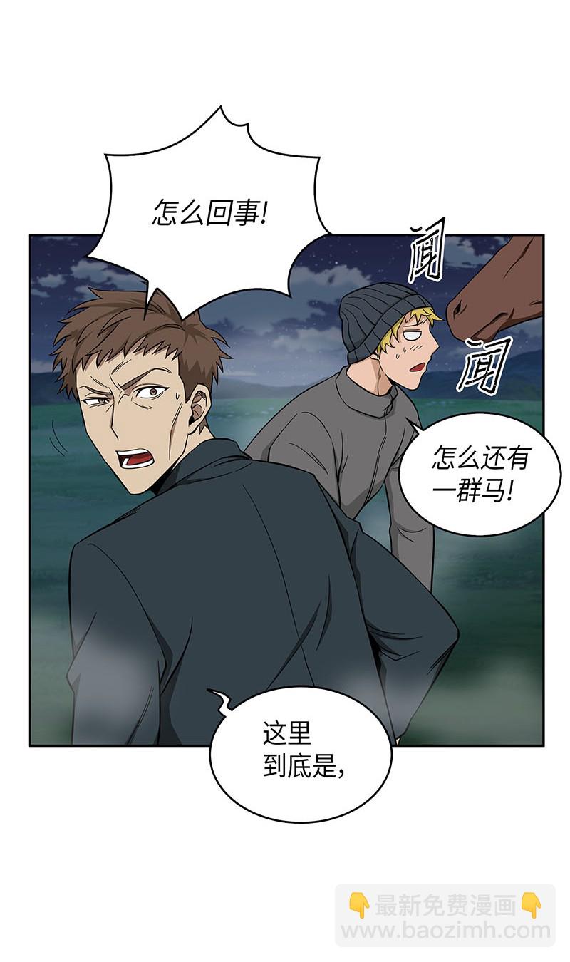 064 唤醒神草87