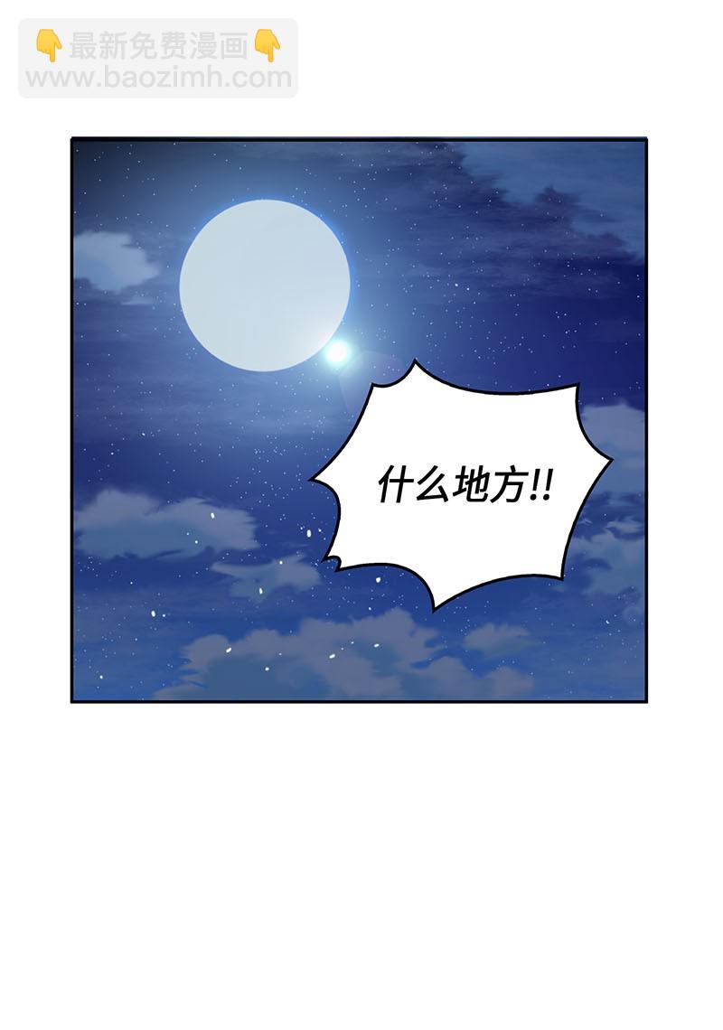 064 唤醒神草88