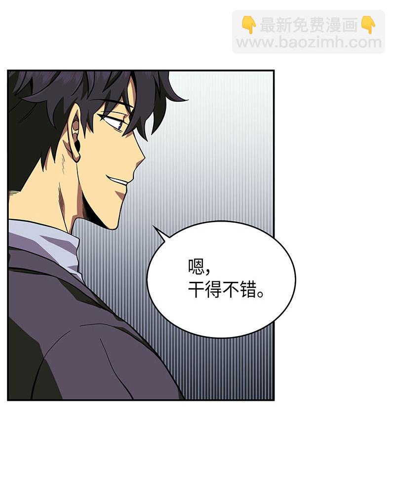 064 唤醒神草92