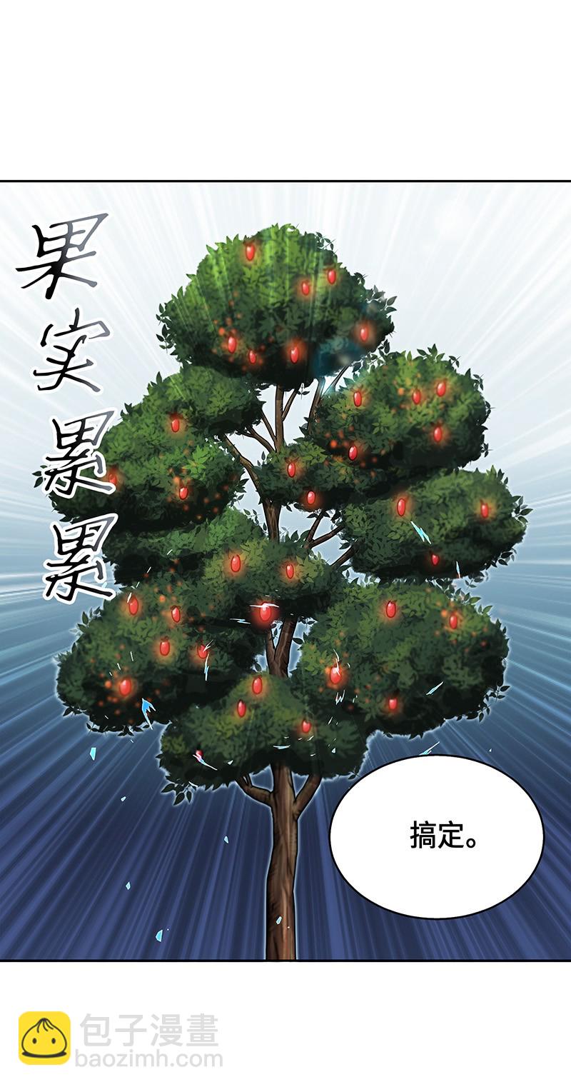 065 将军的报复16