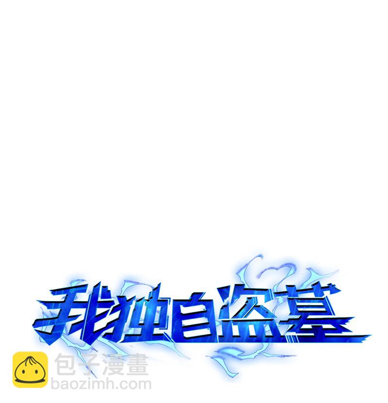 065 将军的报复19
