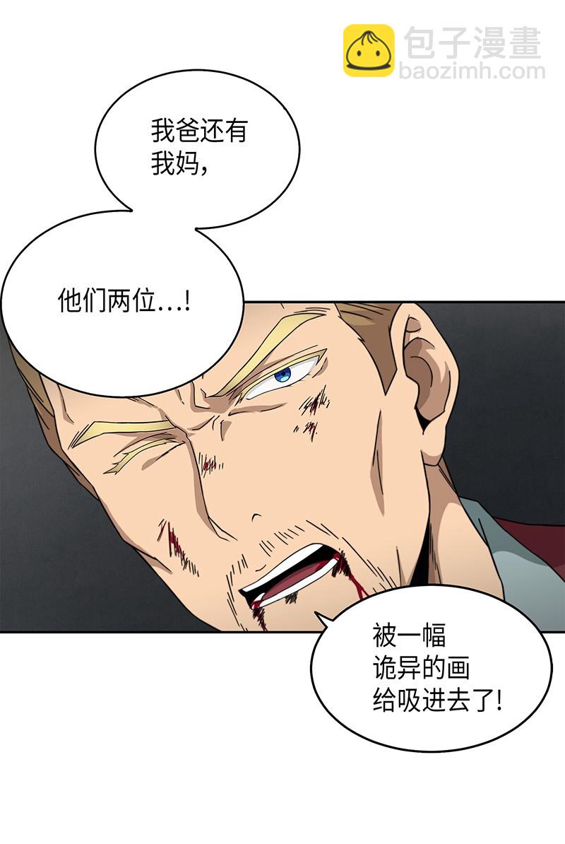 065 将军的报复35