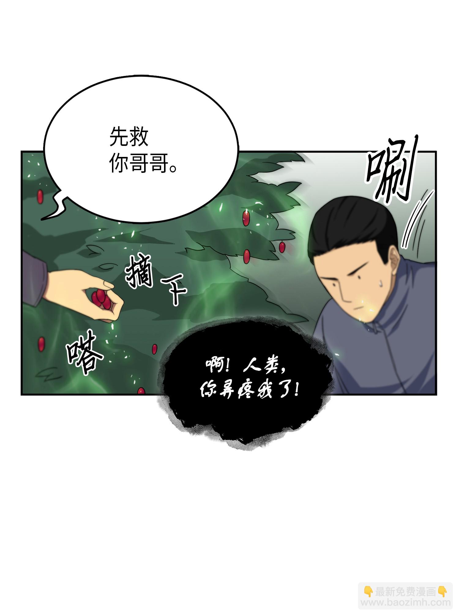 065 将军的报复53