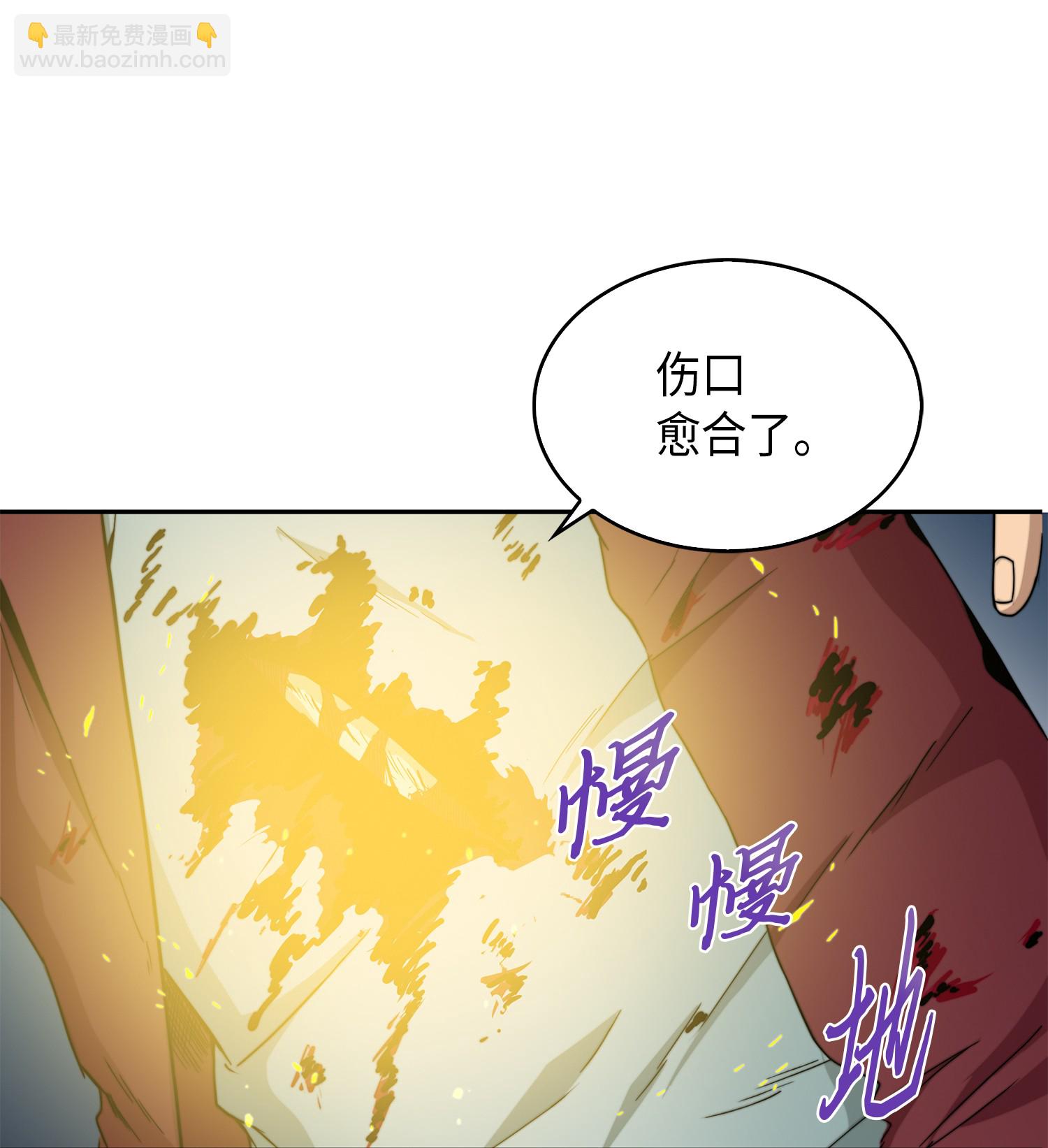 065 将军的报复58