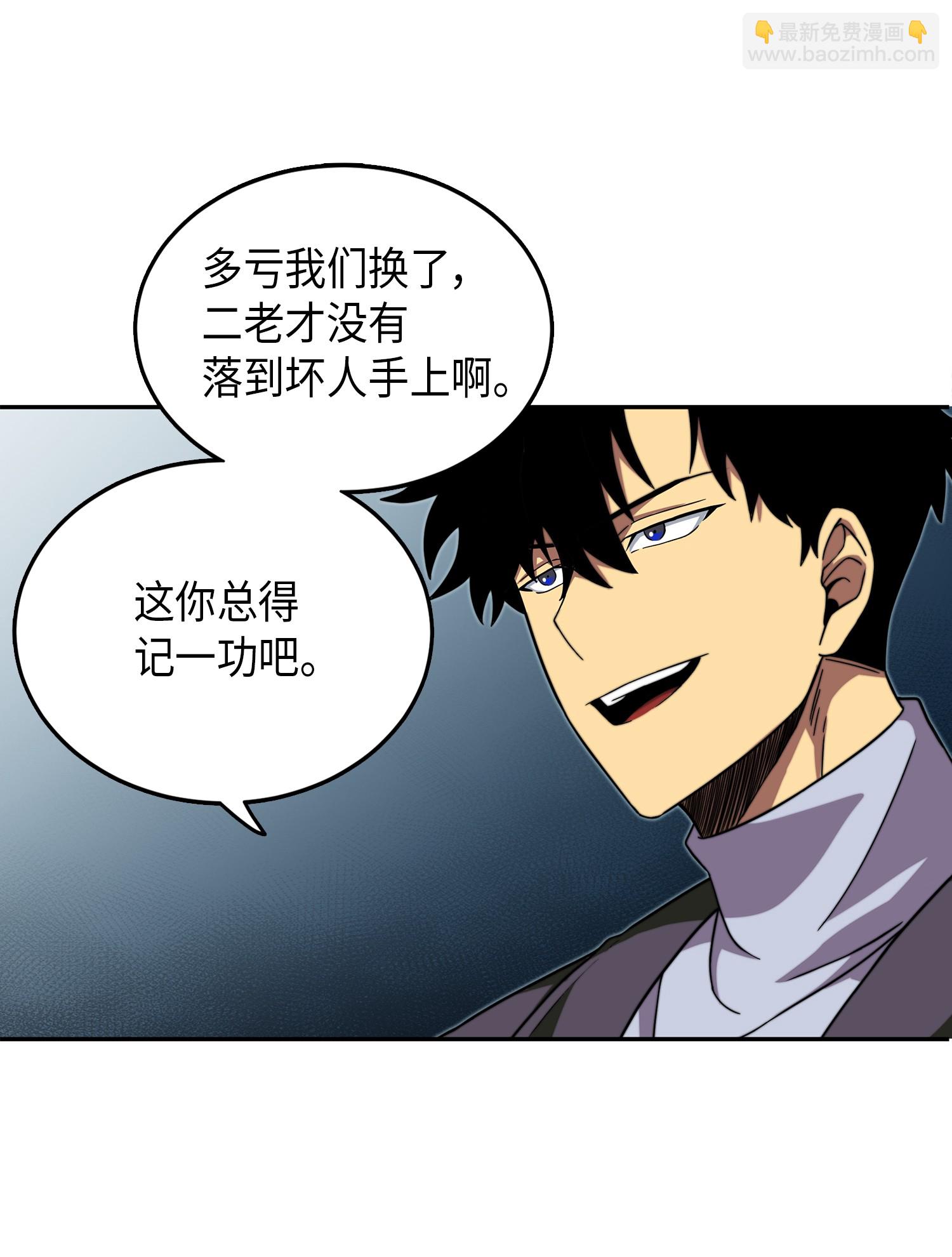 065 将军的报复69
