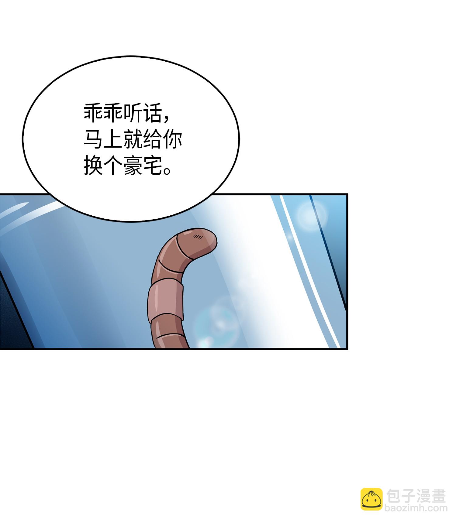 065 将军的报复7