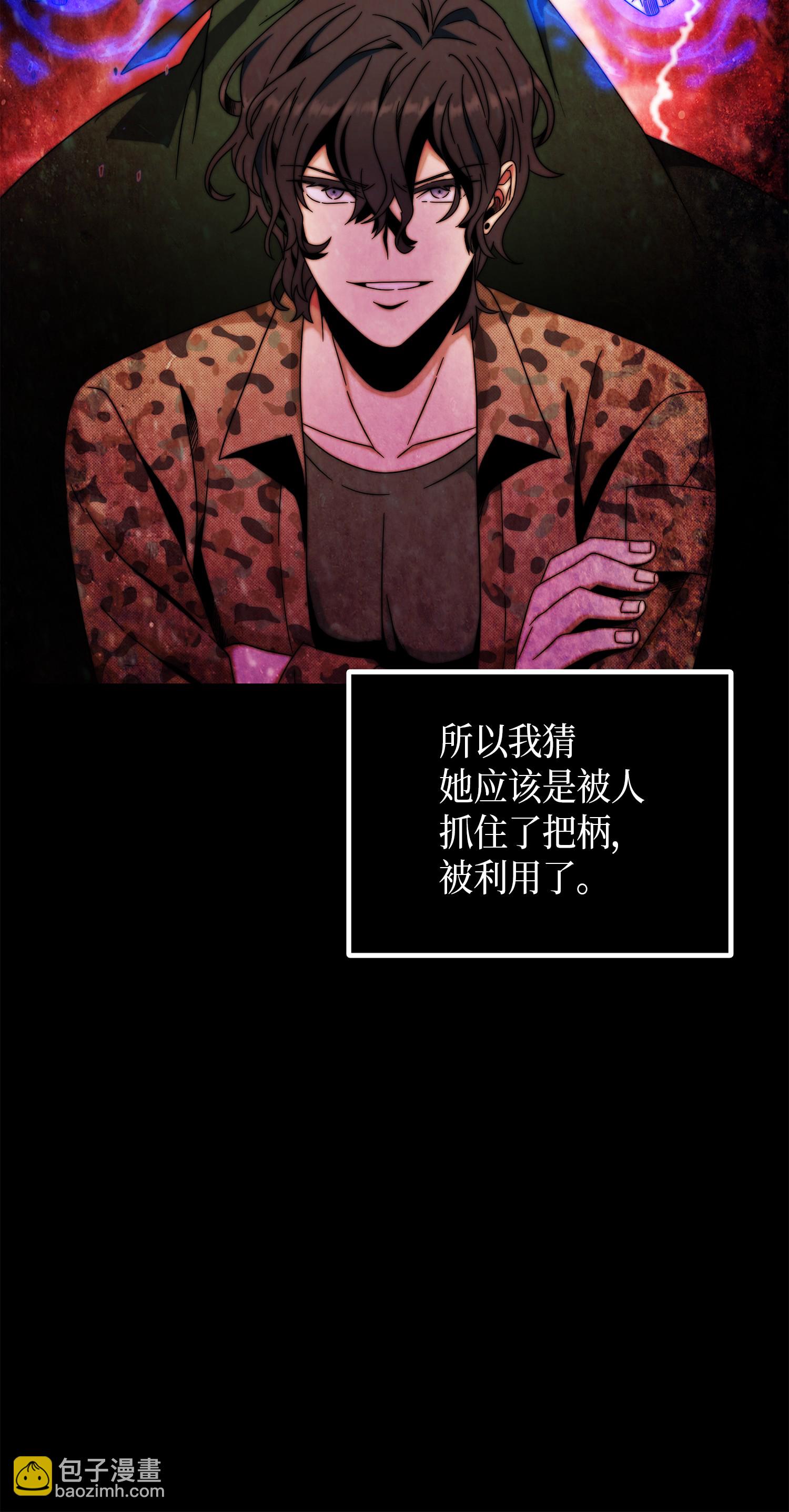 065 将军的报复73
