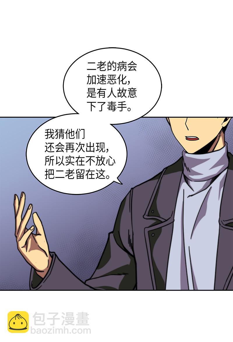 065 将军的报复77