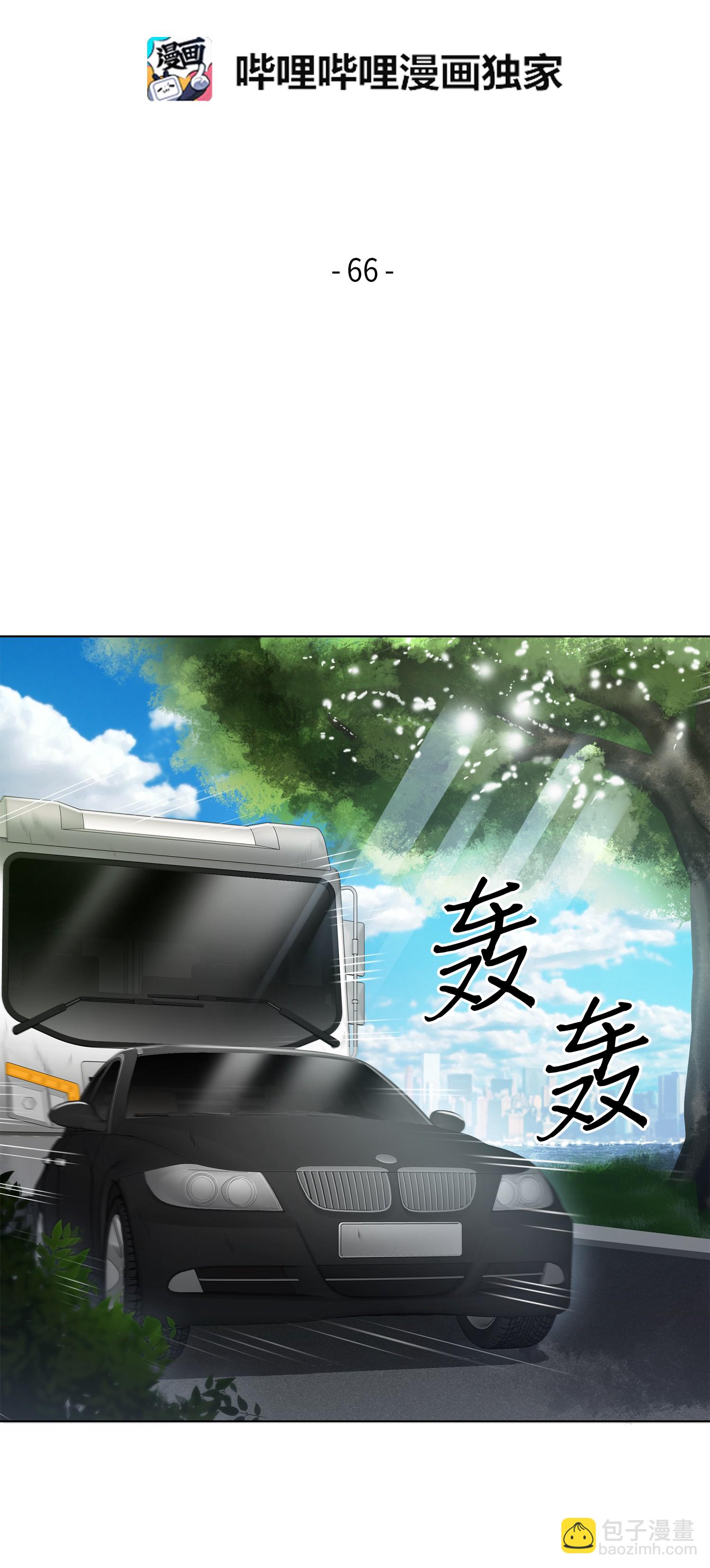 066 赫尔顿家的危机1
