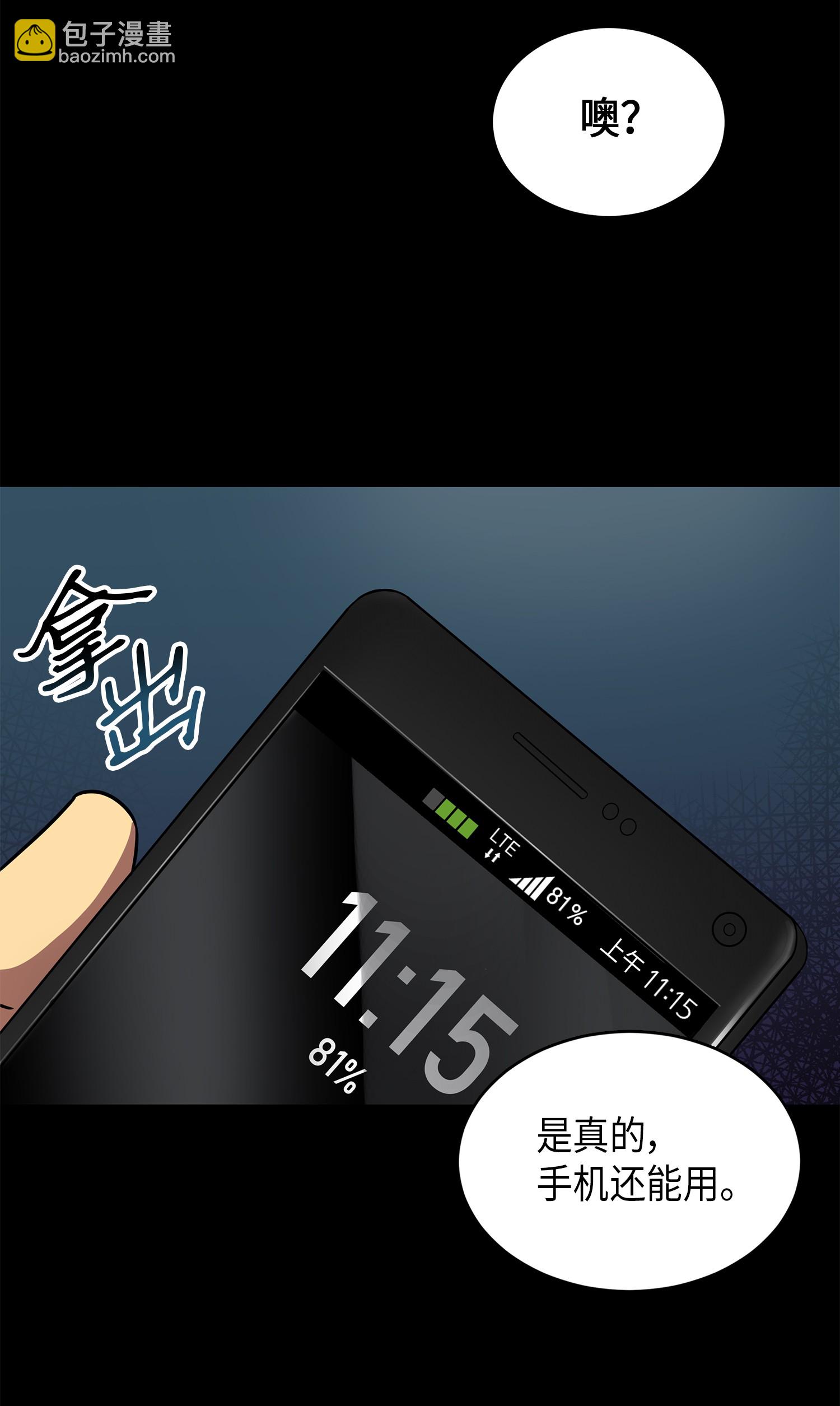 066 赫尔顿家的危机11