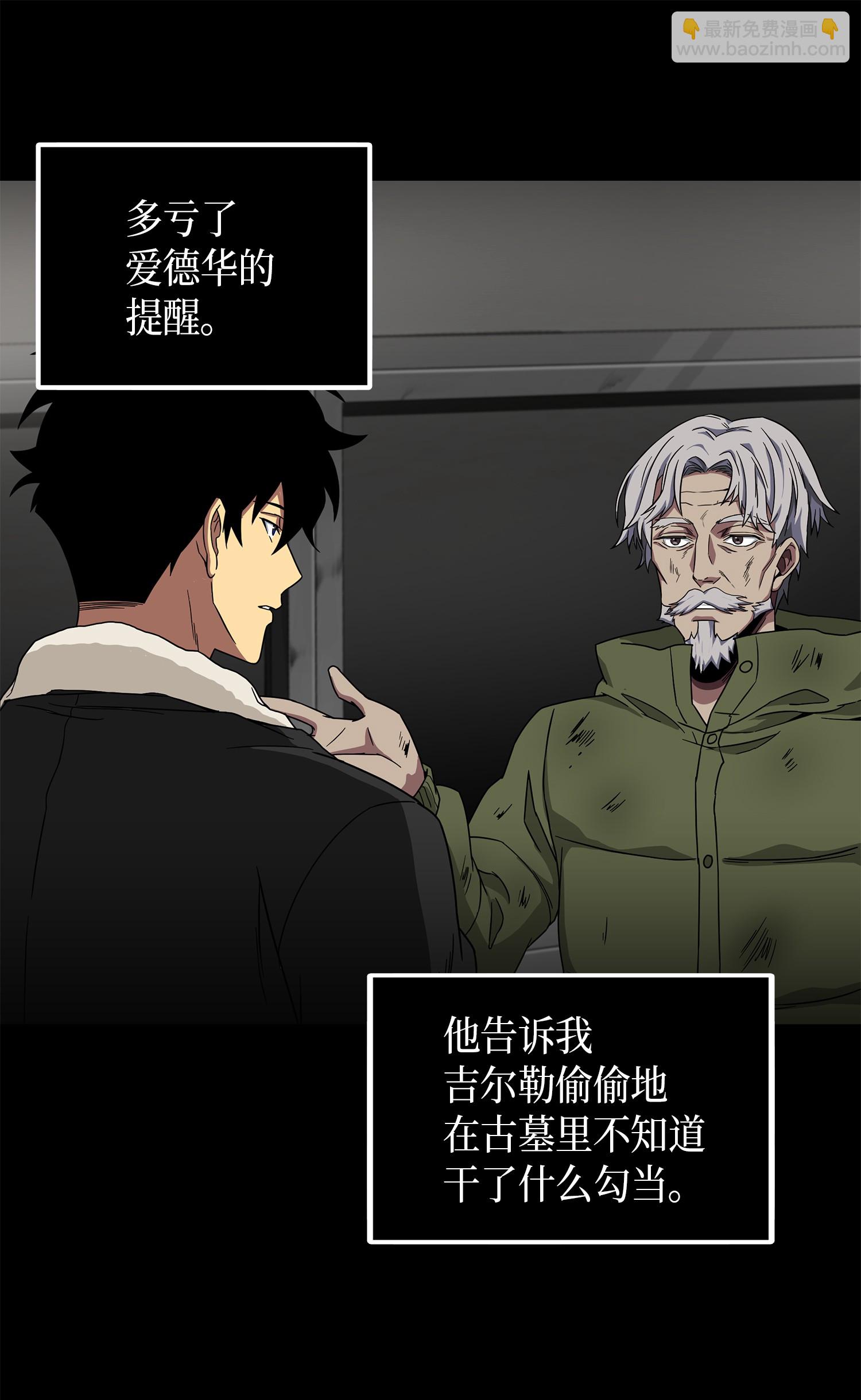 066 赫尔顿家的危机13