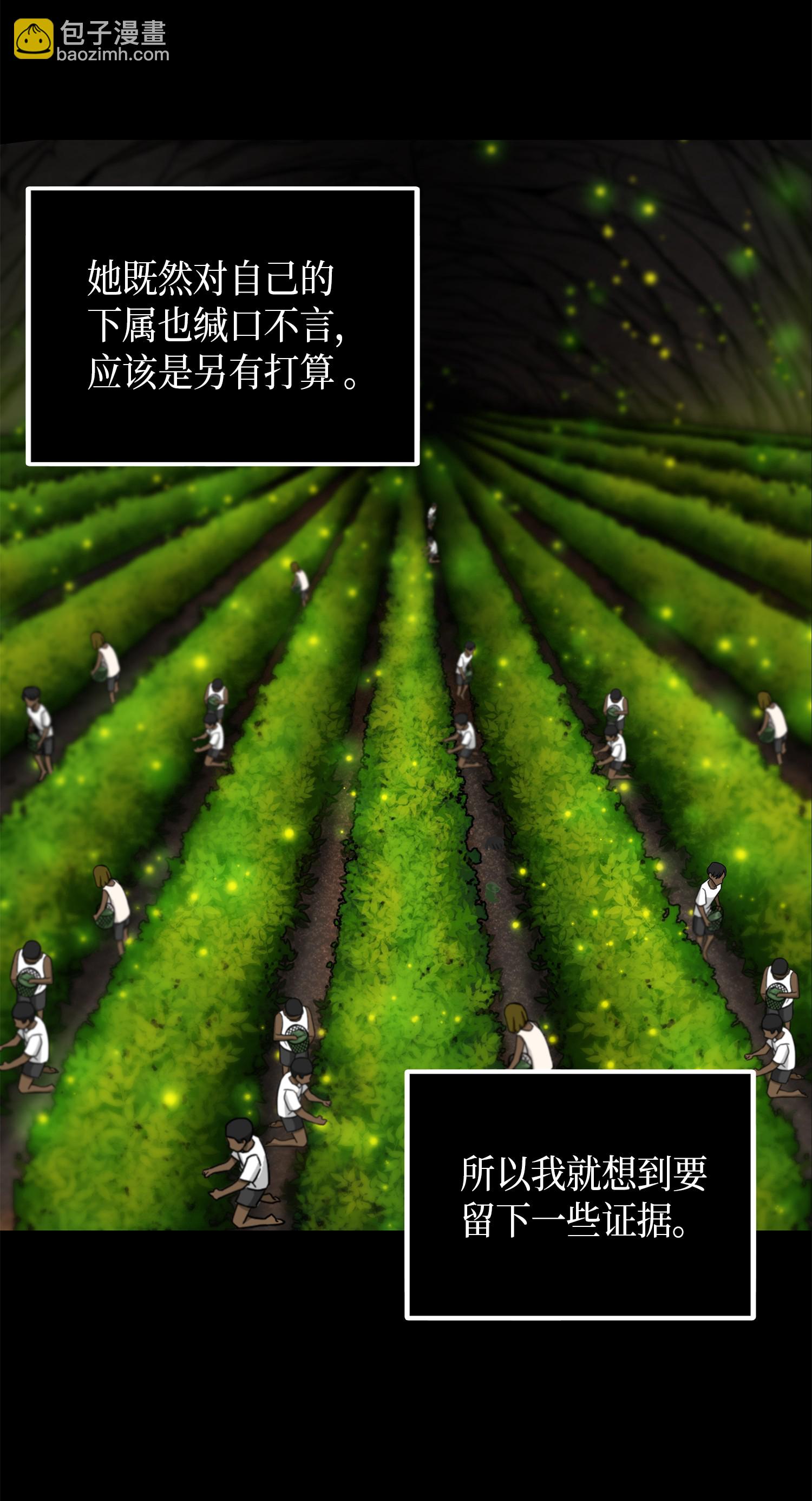 066 赫尔顿家的危机14