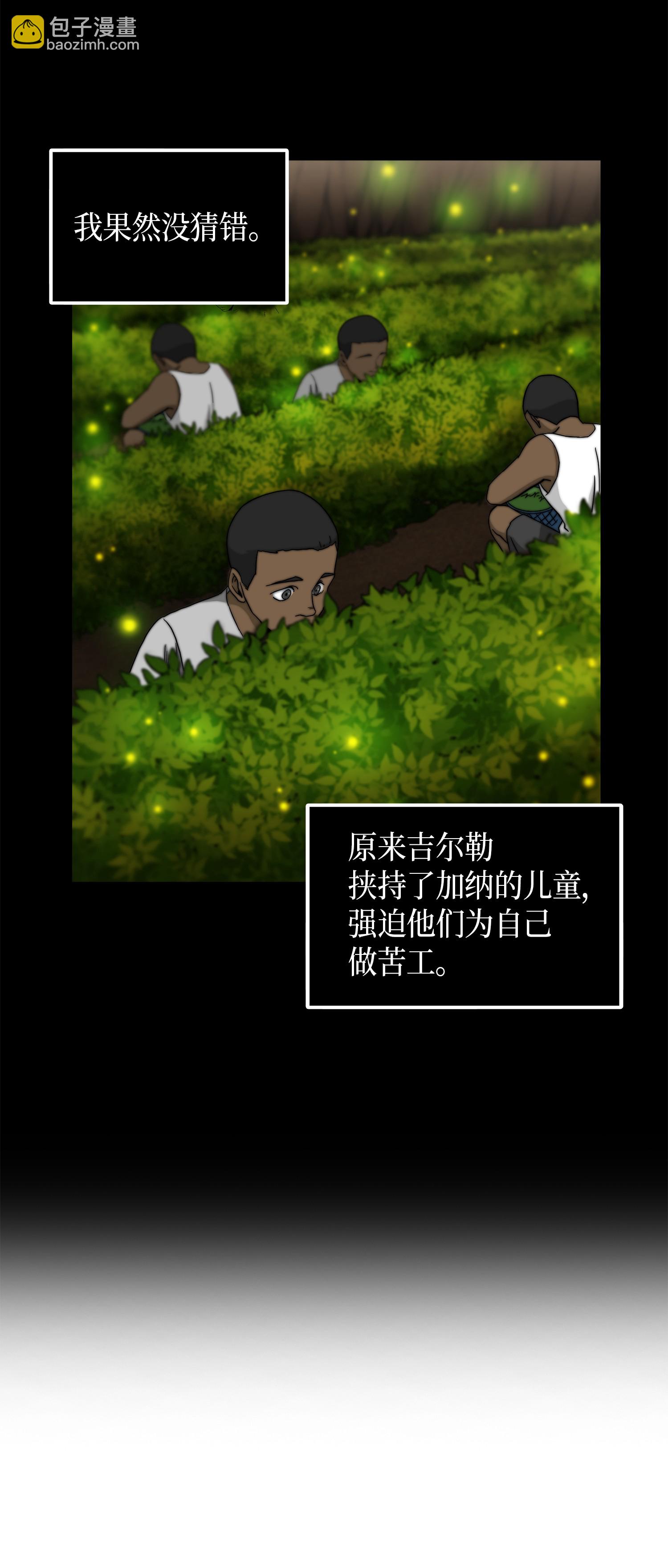 066 赫尔顿家的危机15
