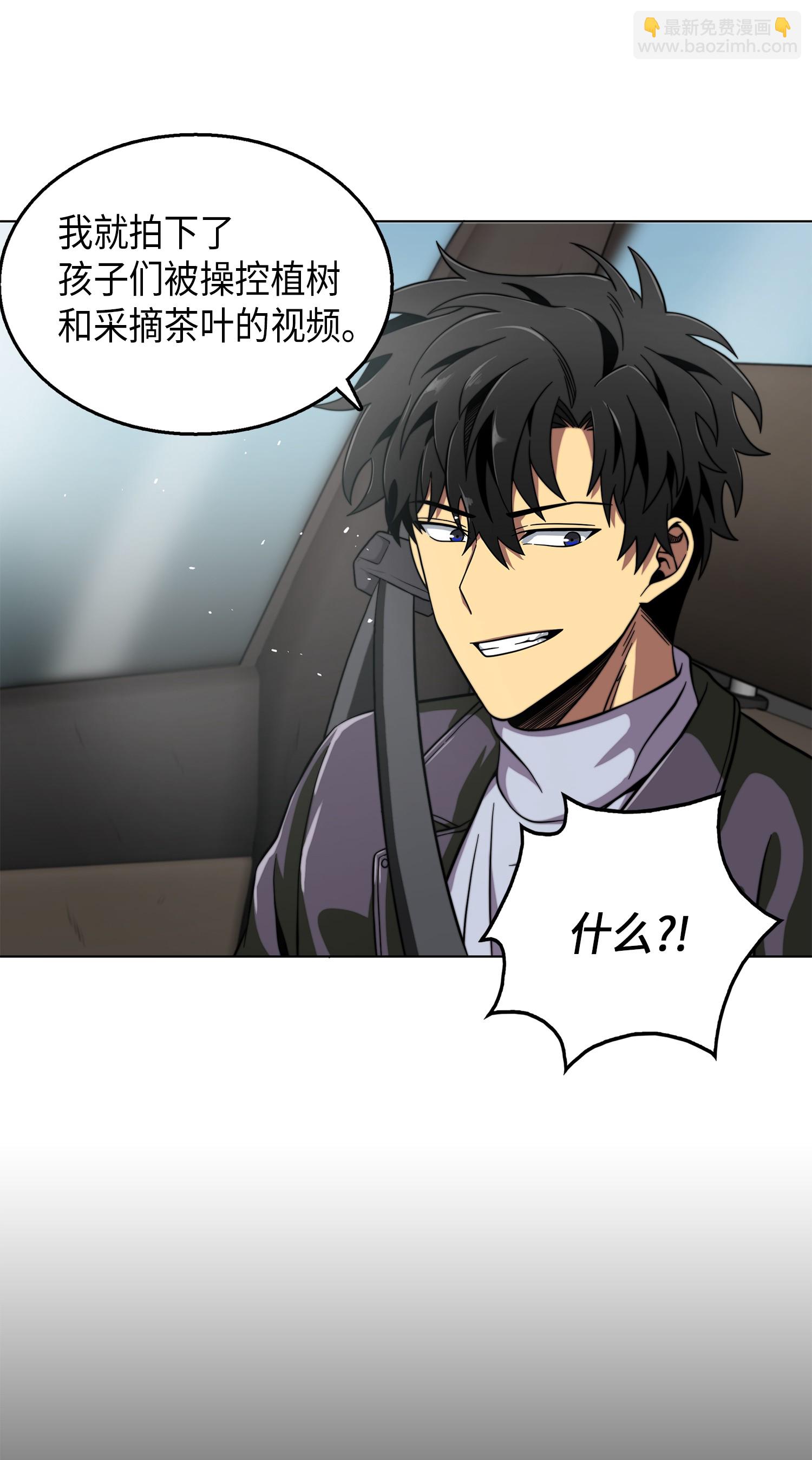 066 赫尔顿家的危机16