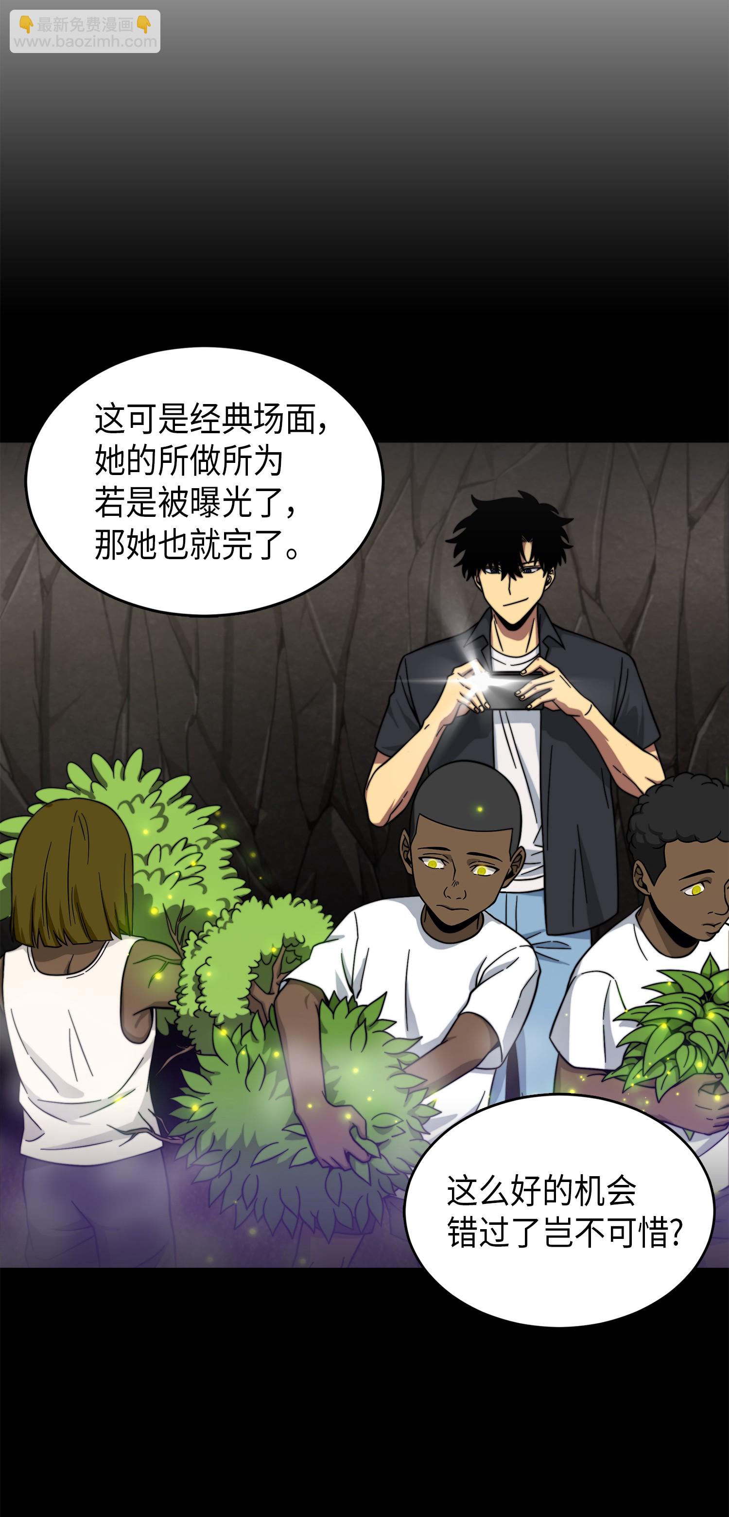066 赫尔顿家的危机17