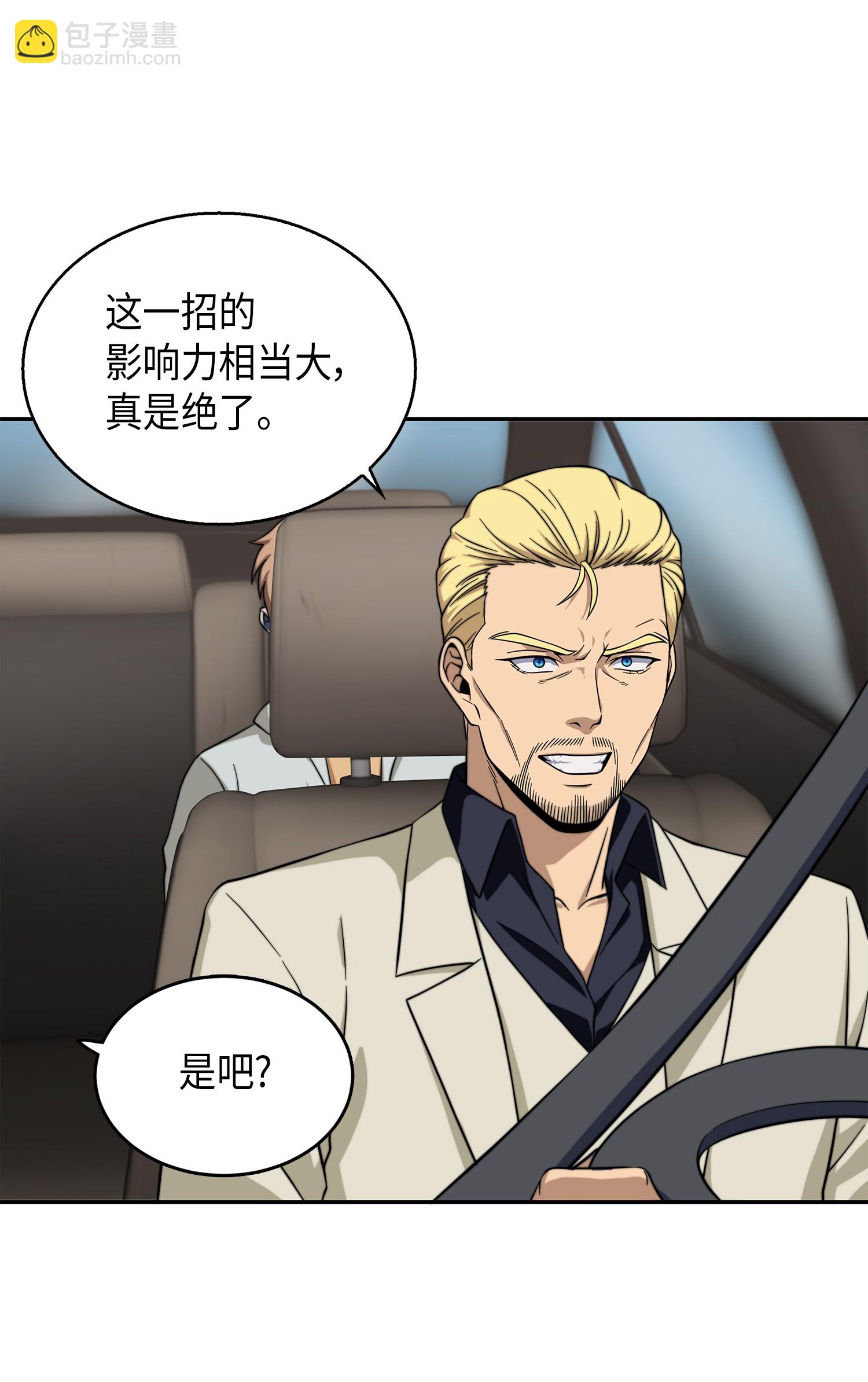 066 赫尔顿家的危机21